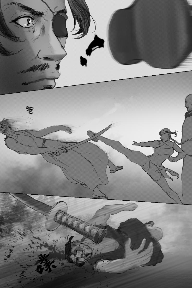 《尚武》第三十四章 第9页