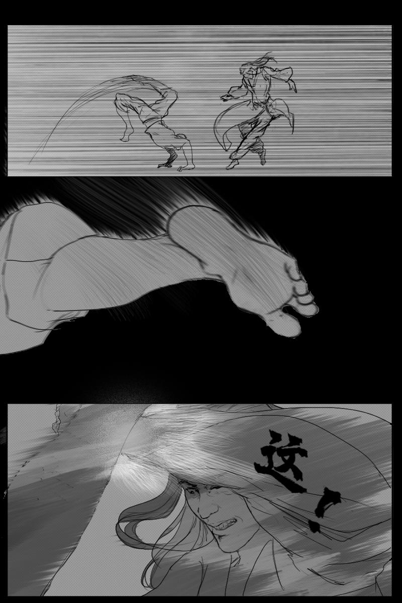 《尚武》第三十六章 第10页