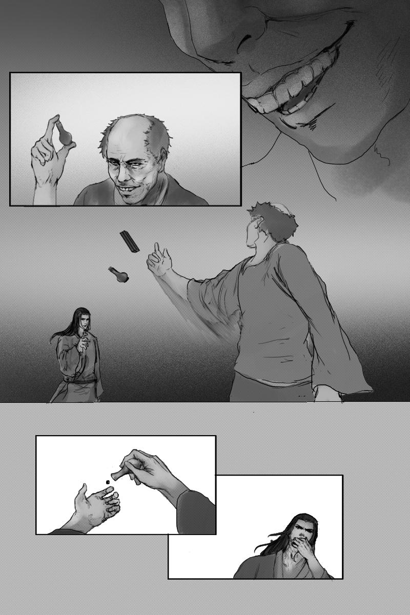 《尚武》第三十六章 第5页
