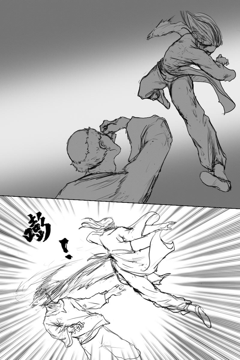 《尚武》第三十六章 第7页