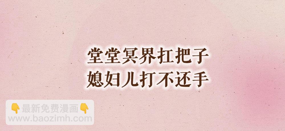 《夫夫倾城》序章 第14页