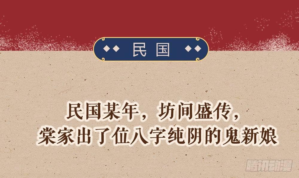 《夫夫倾城》序章 第1页
