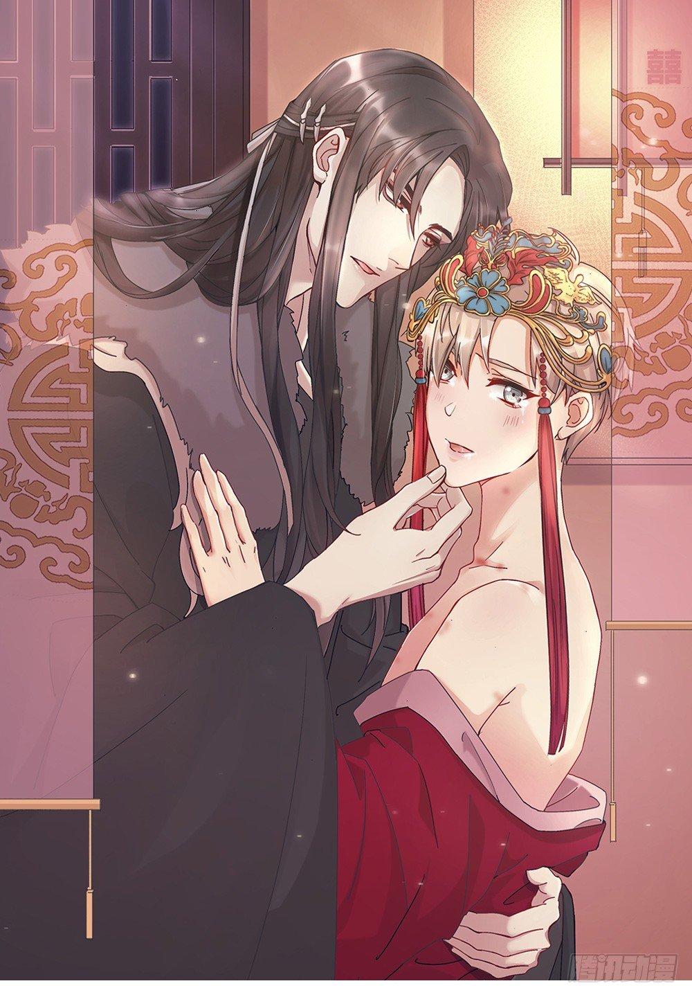 《夫夫倾城》新年小番外 第1页