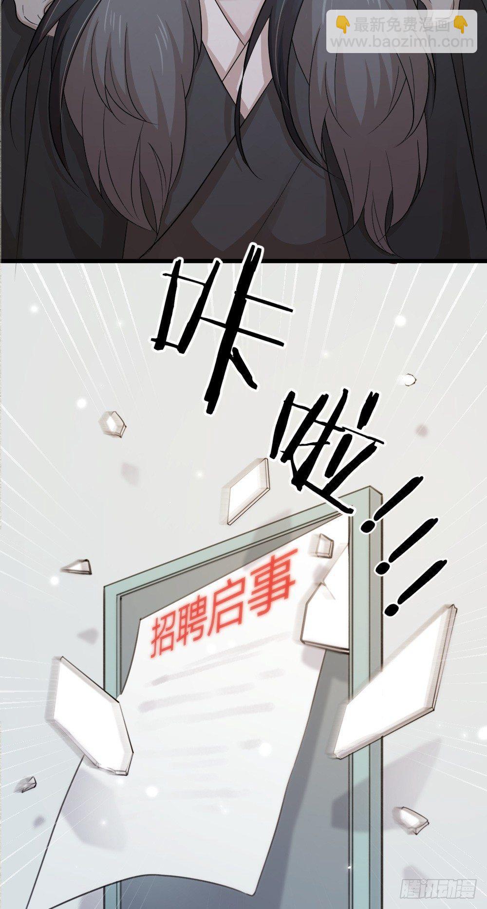 《夫夫倾城》第07话 梦魇 第30页