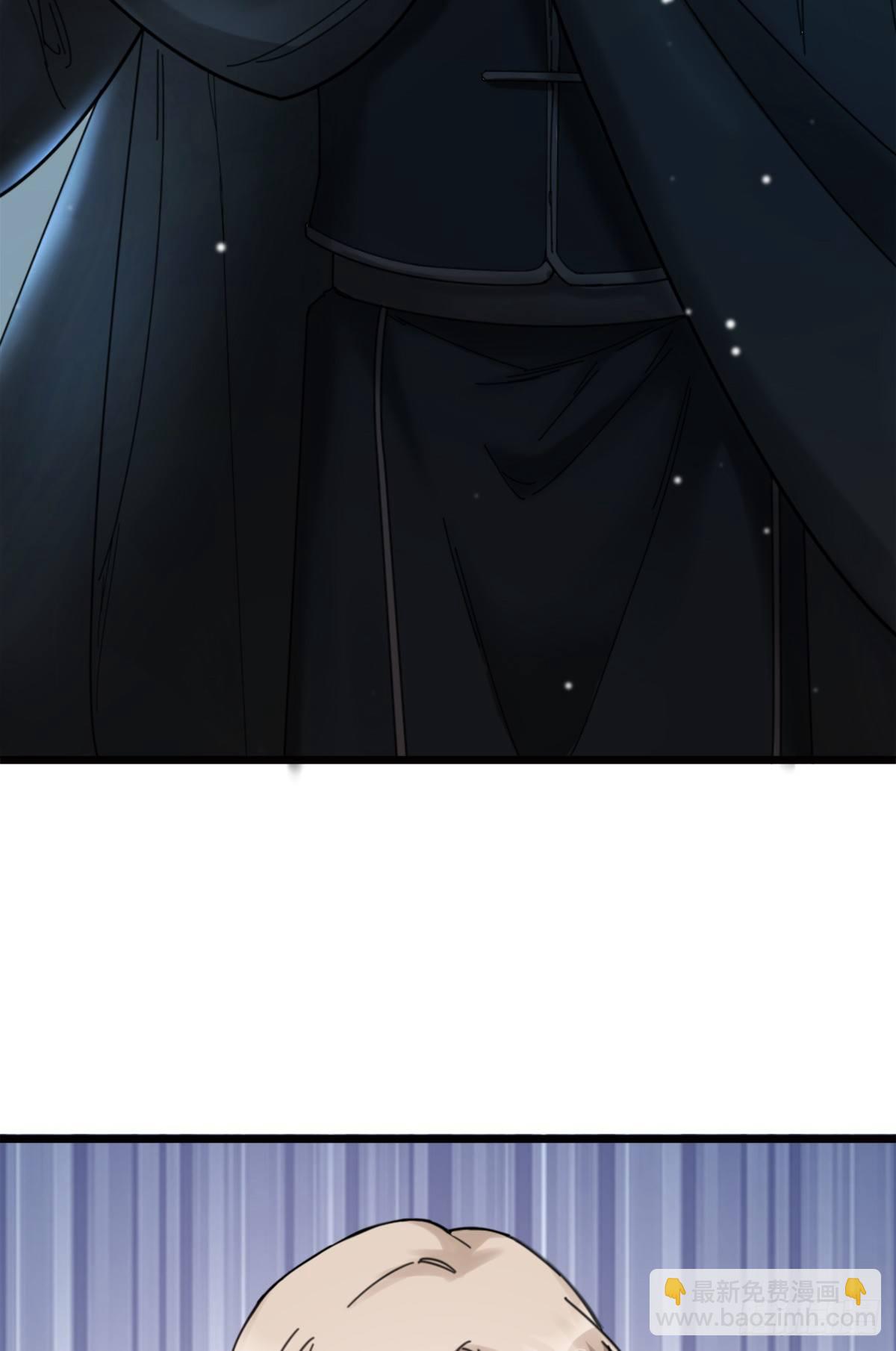 《夫夫倾城》第14话 访客 第6页