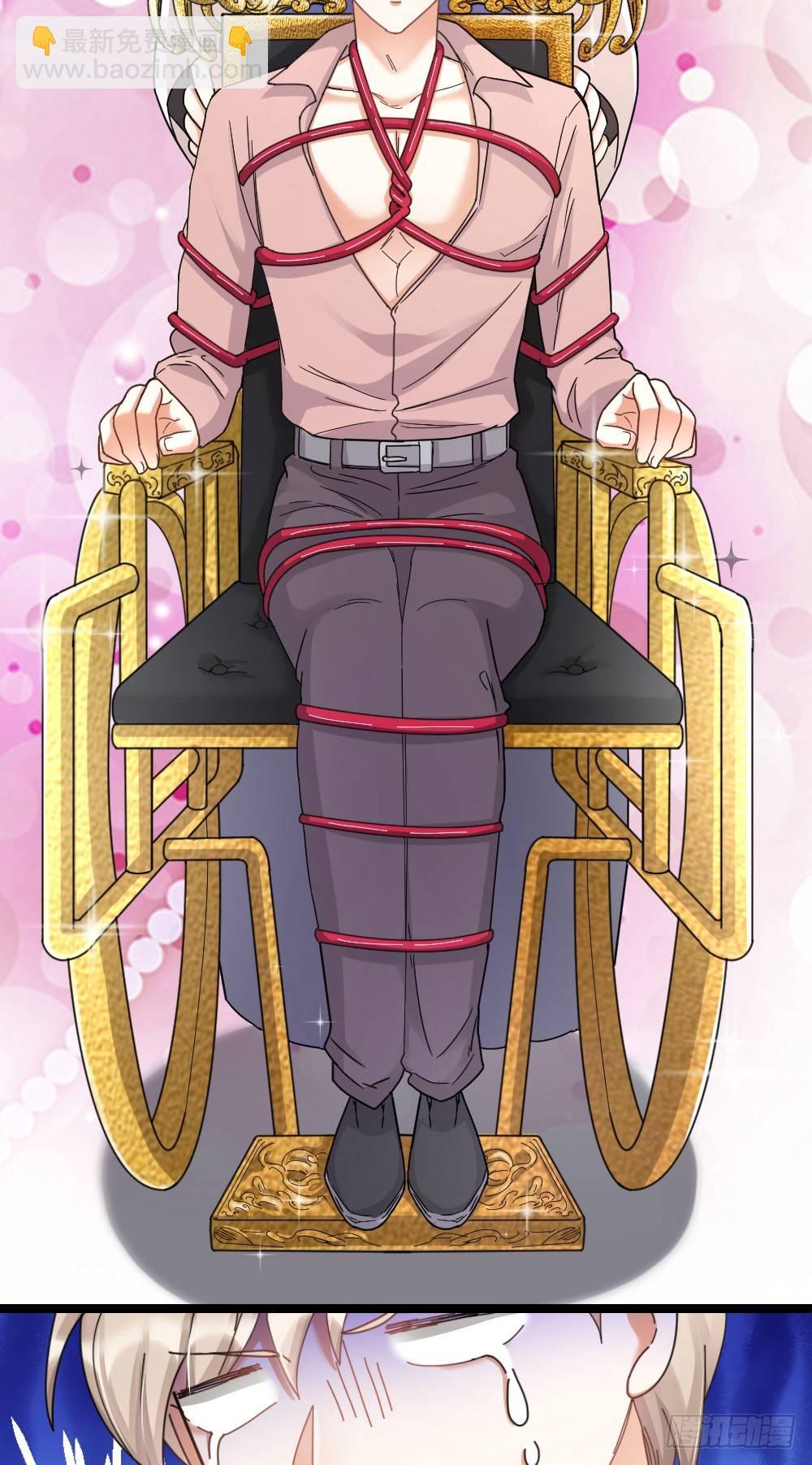 《夫夫倾城》第12话 变装 第14页