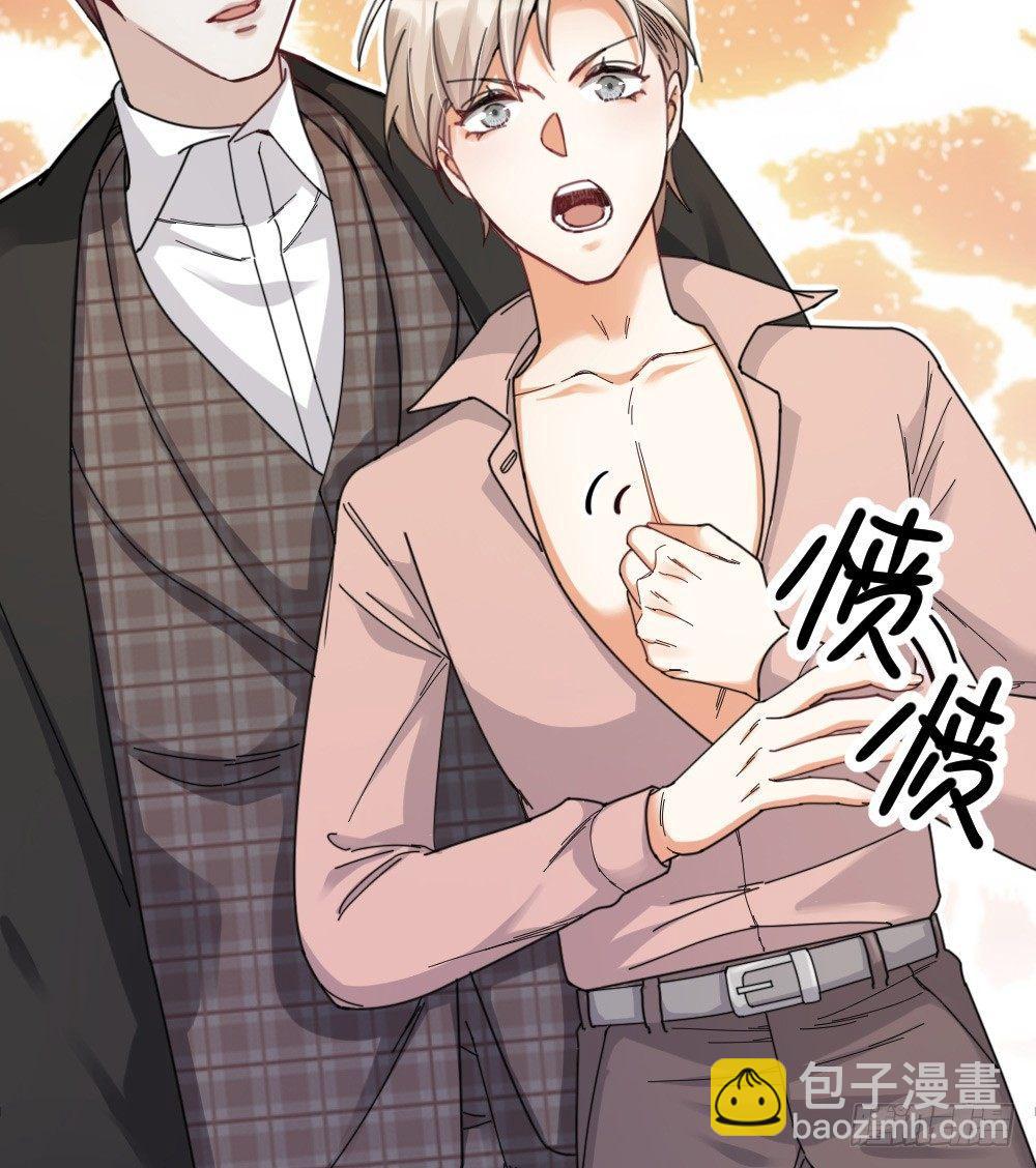《夫夫倾城》第13话 落泪 第14页