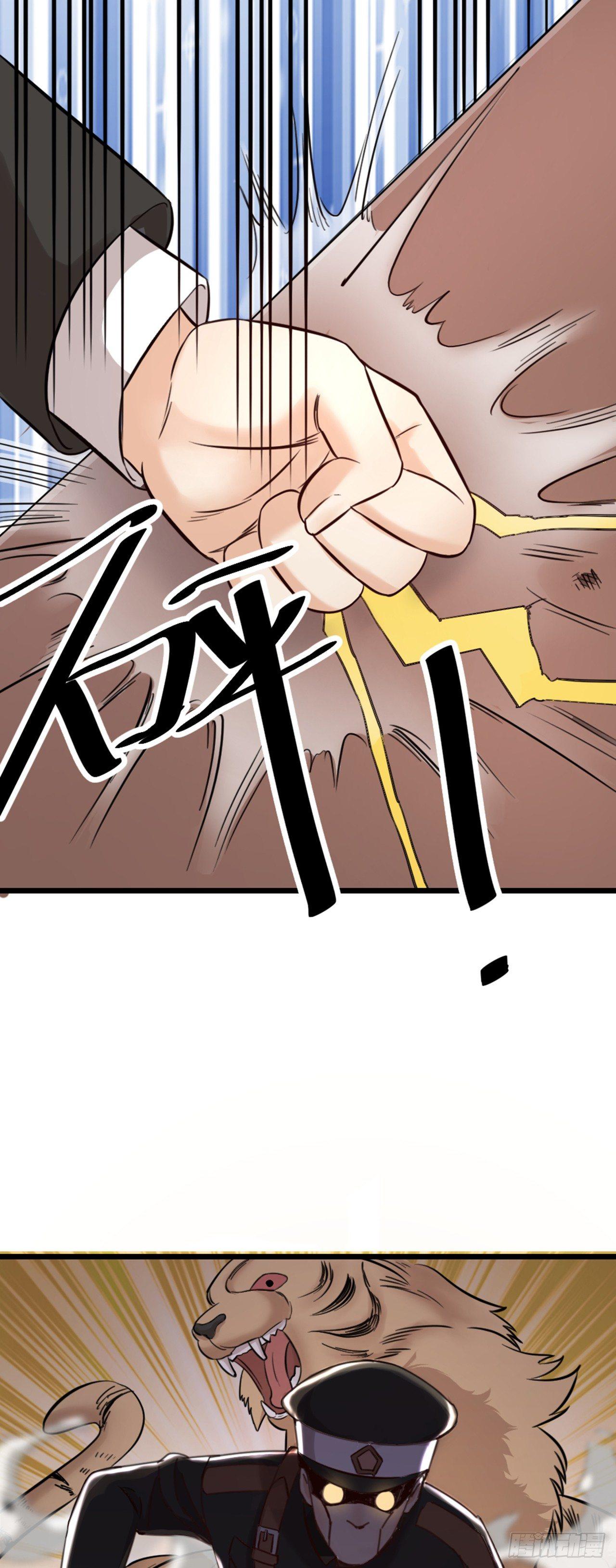 《夫夫倾城》第21话 反击 第9页