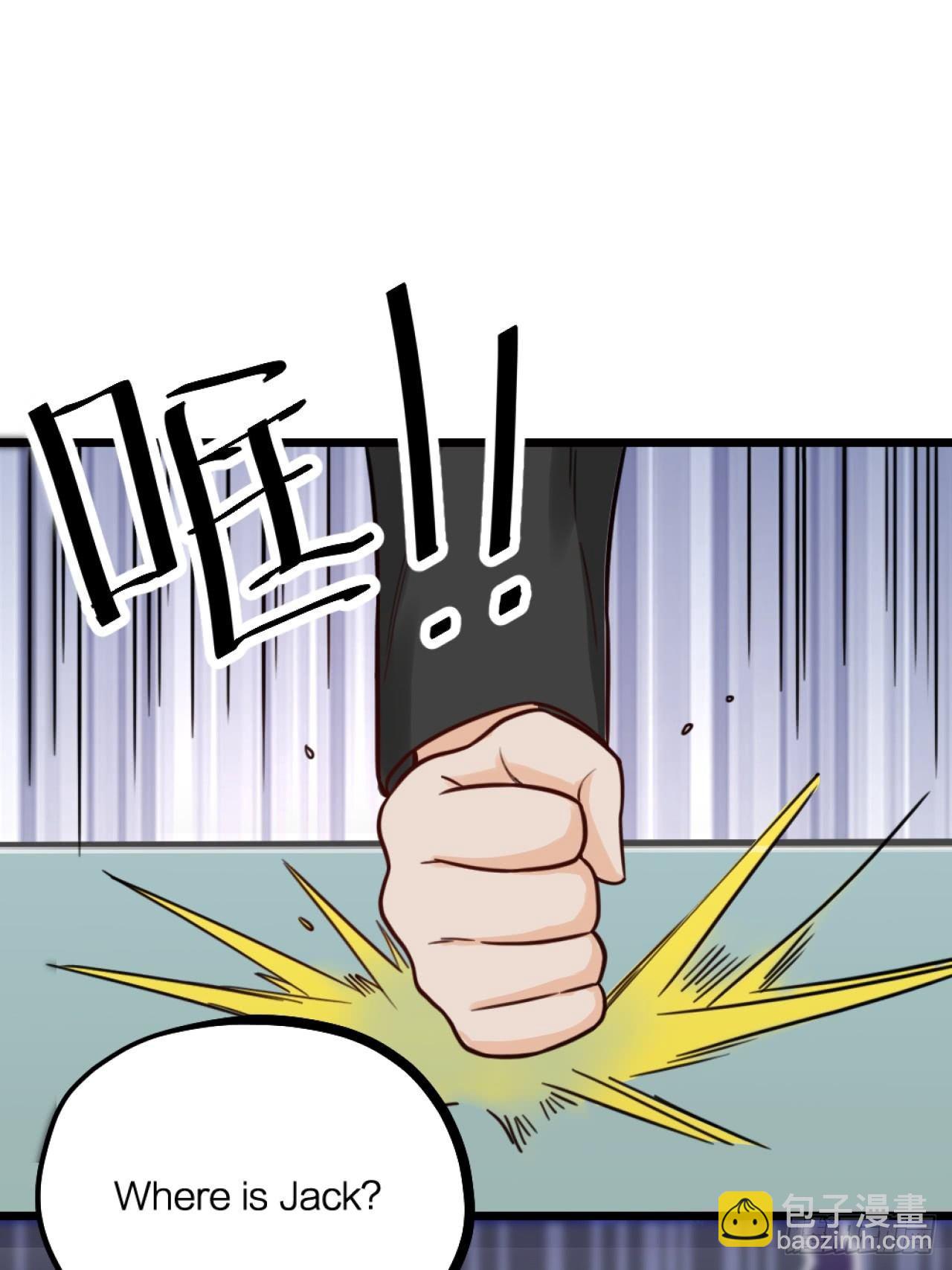 《夫夫倾城》第23话 情敌？ 第31页