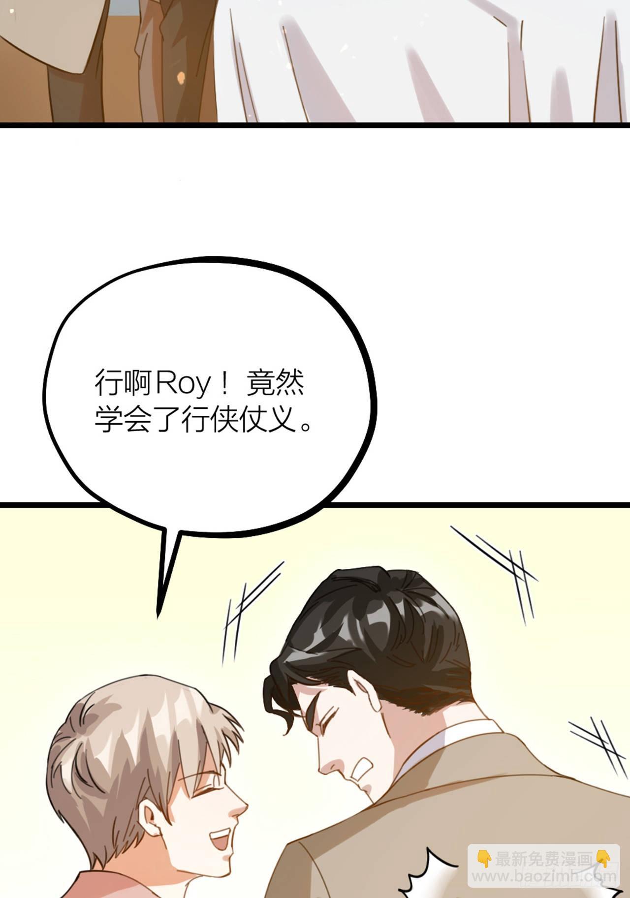 《夫夫倾城》第29话 伤人 第36页