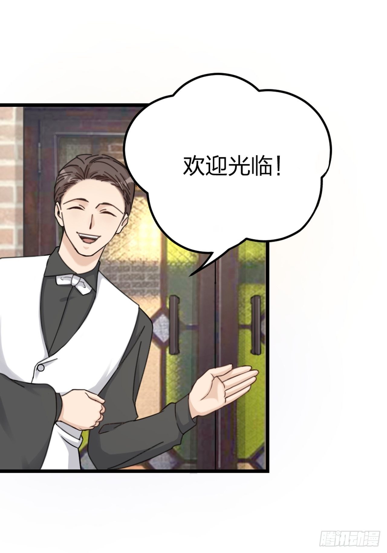 《夫夫倾城》第33话 对质 第1页