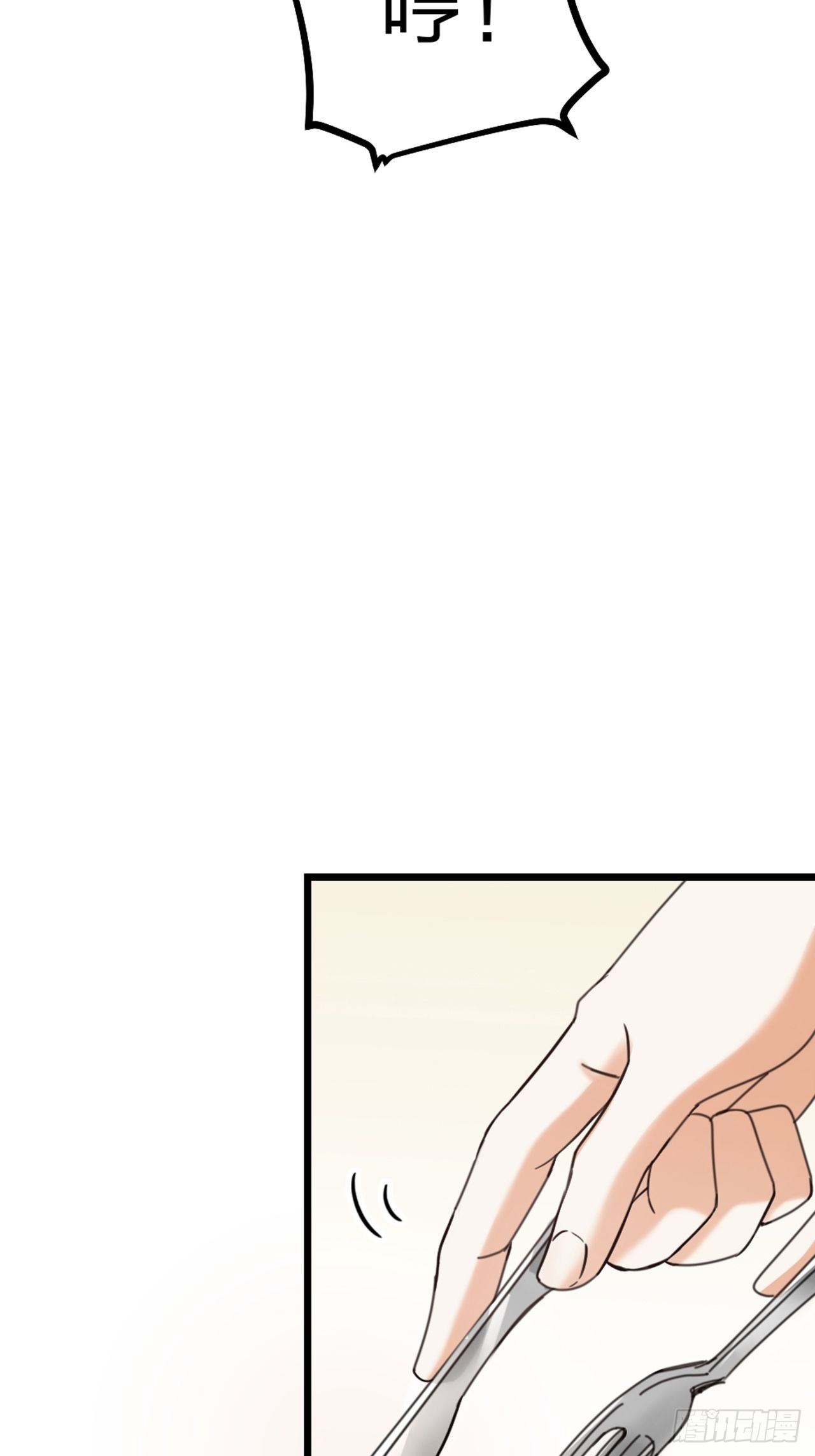《夫夫倾城》第33话 对质 第22页
