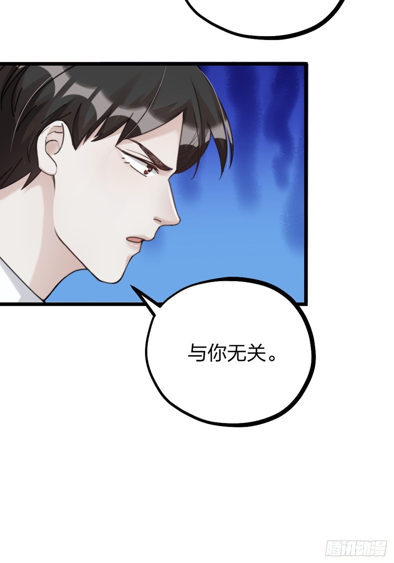 《夫夫倾城》第33话 对质 第28页