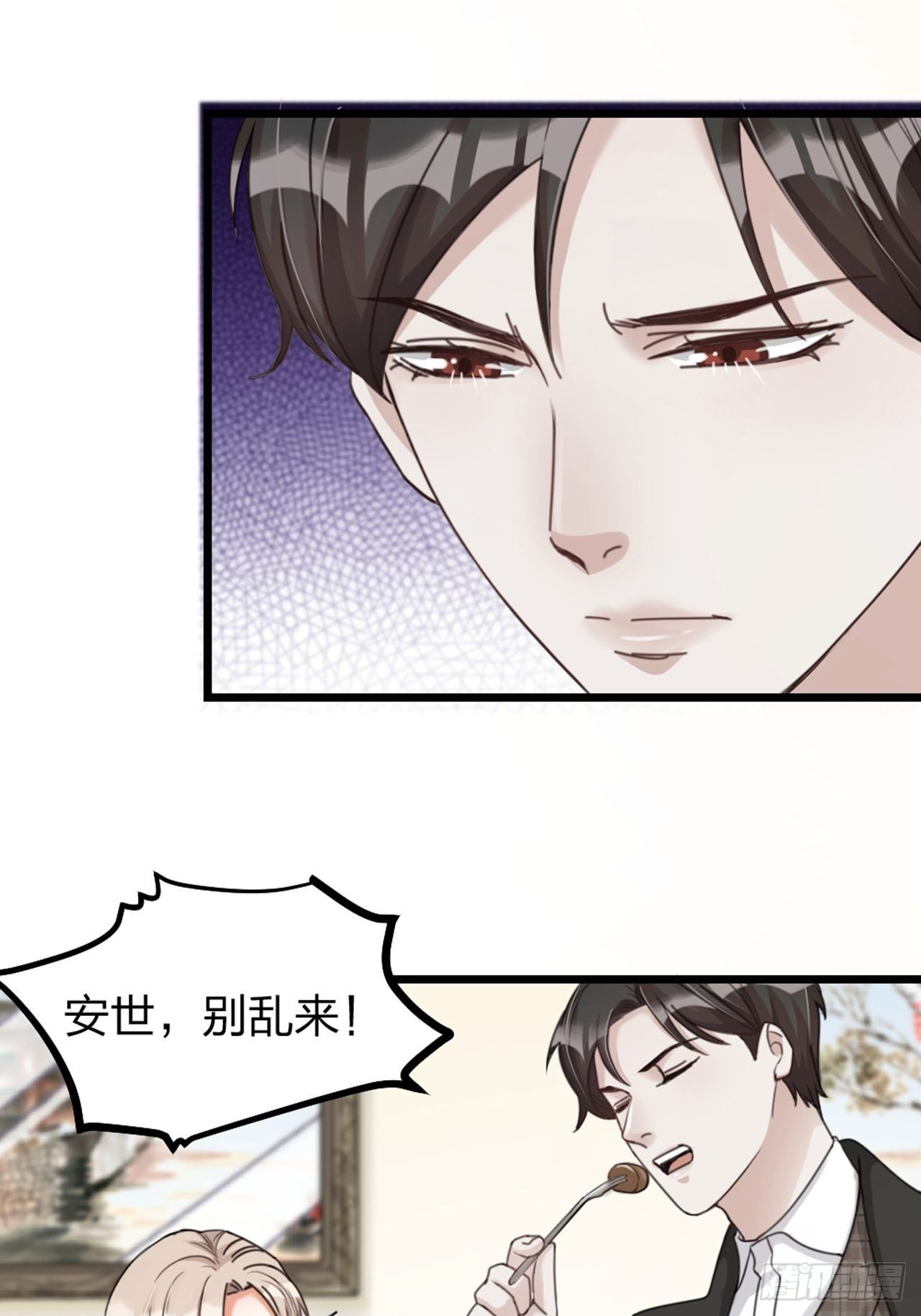 《夫夫倾城》第33话 对质 第31页