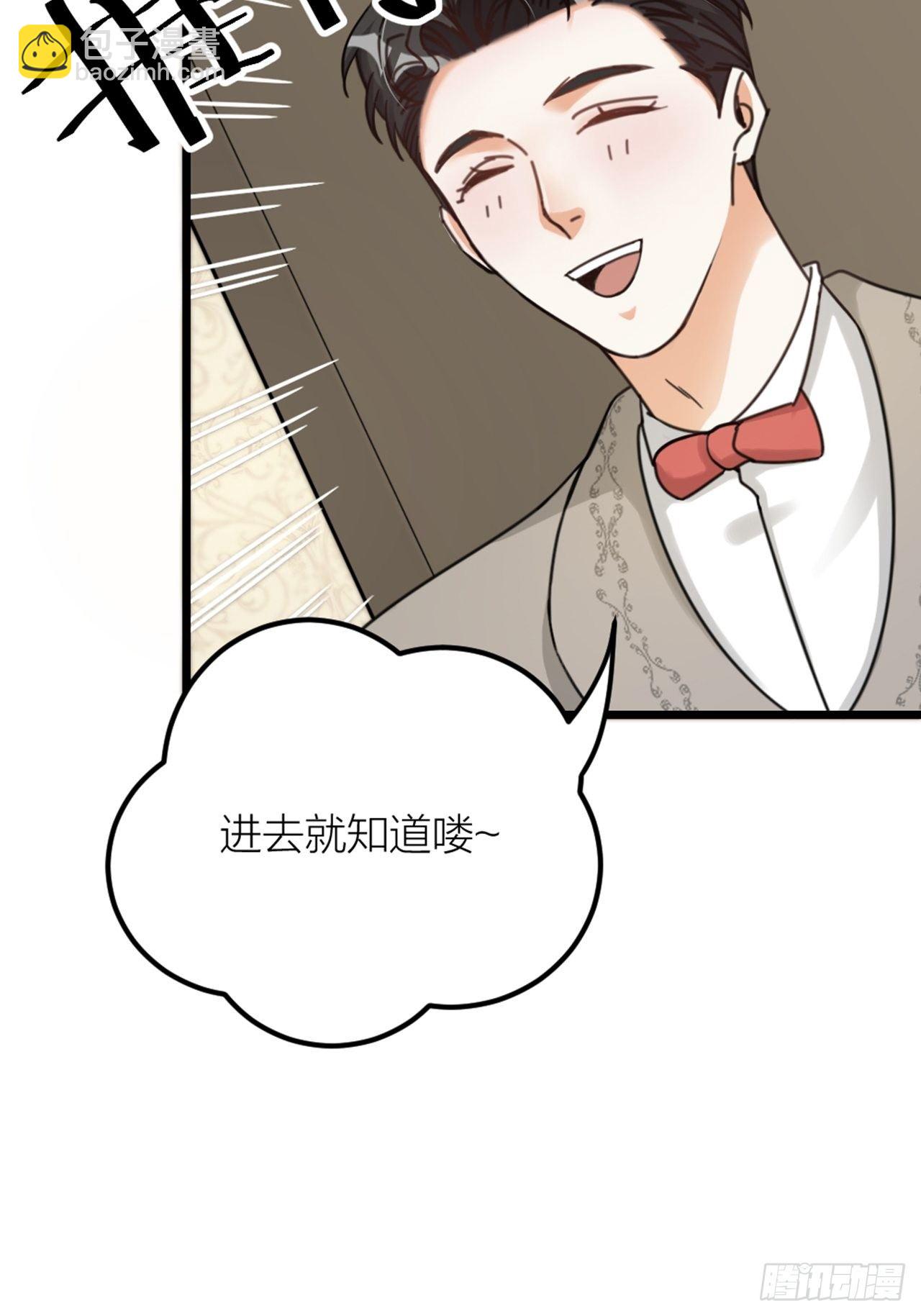 《夫夫倾城》第33话 对质 第8页
