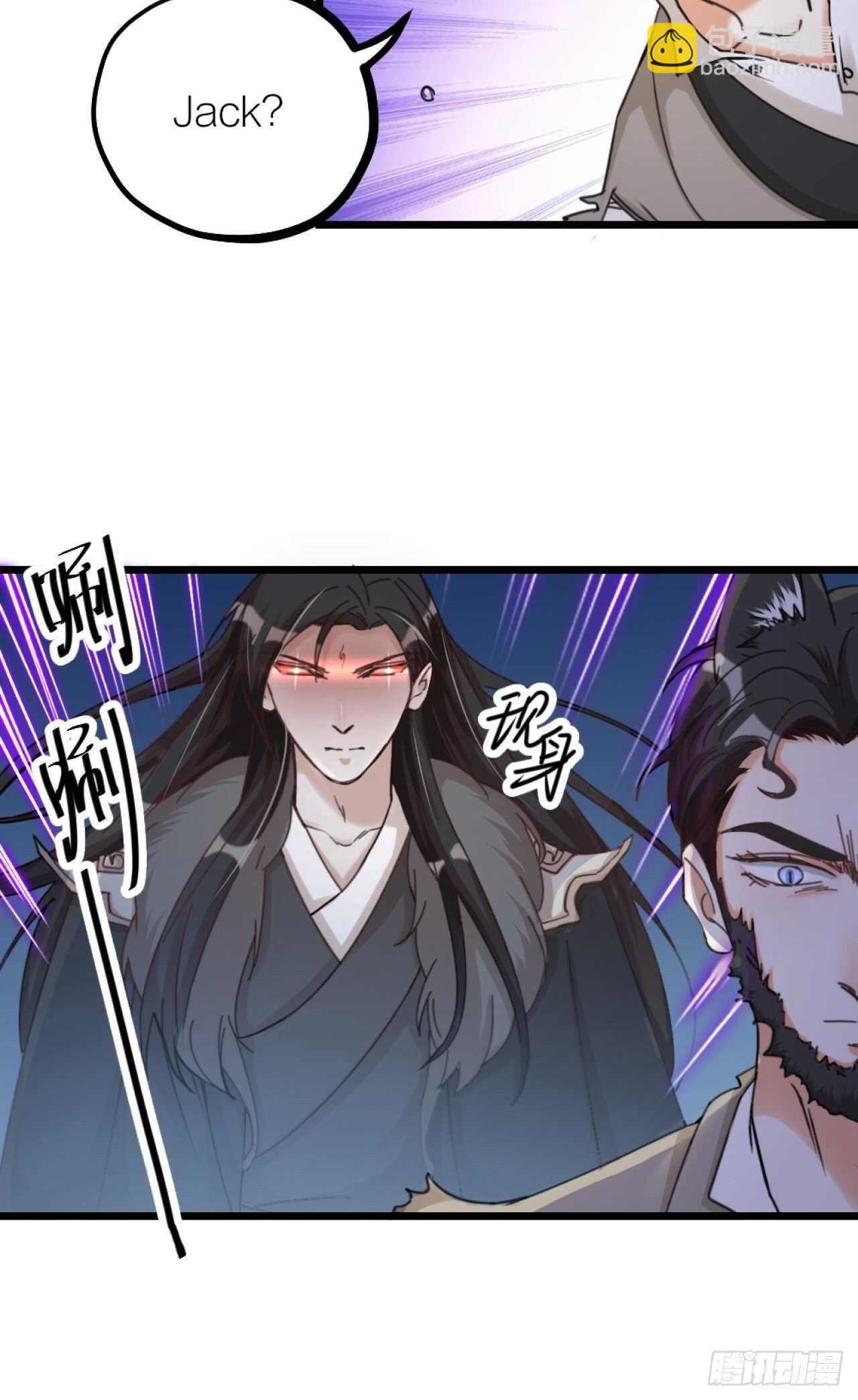 《夫夫倾城》第36话 大战 第14页