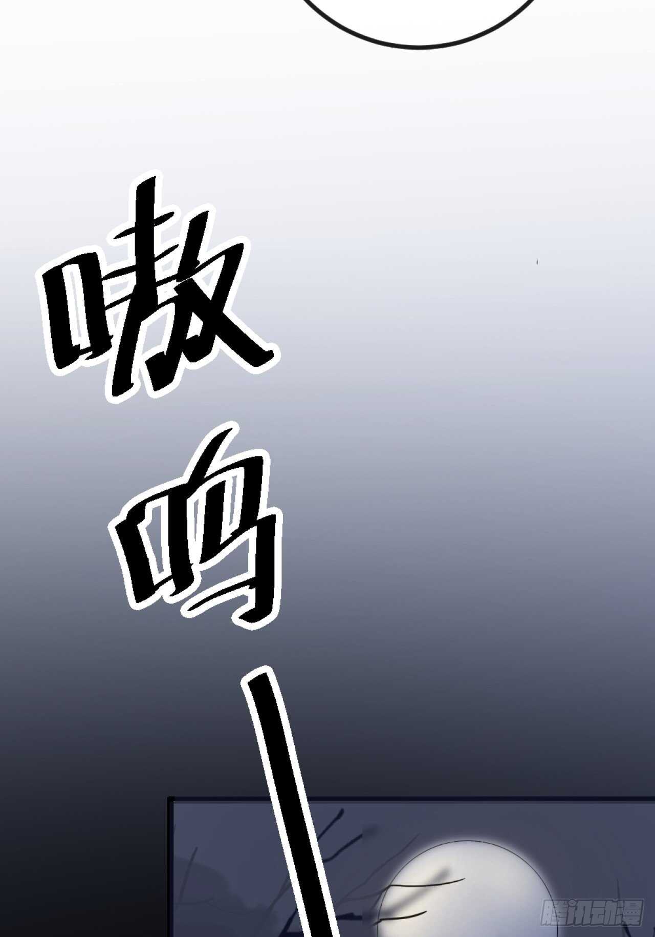 《夫夫倾城》第36话 大战 第36页