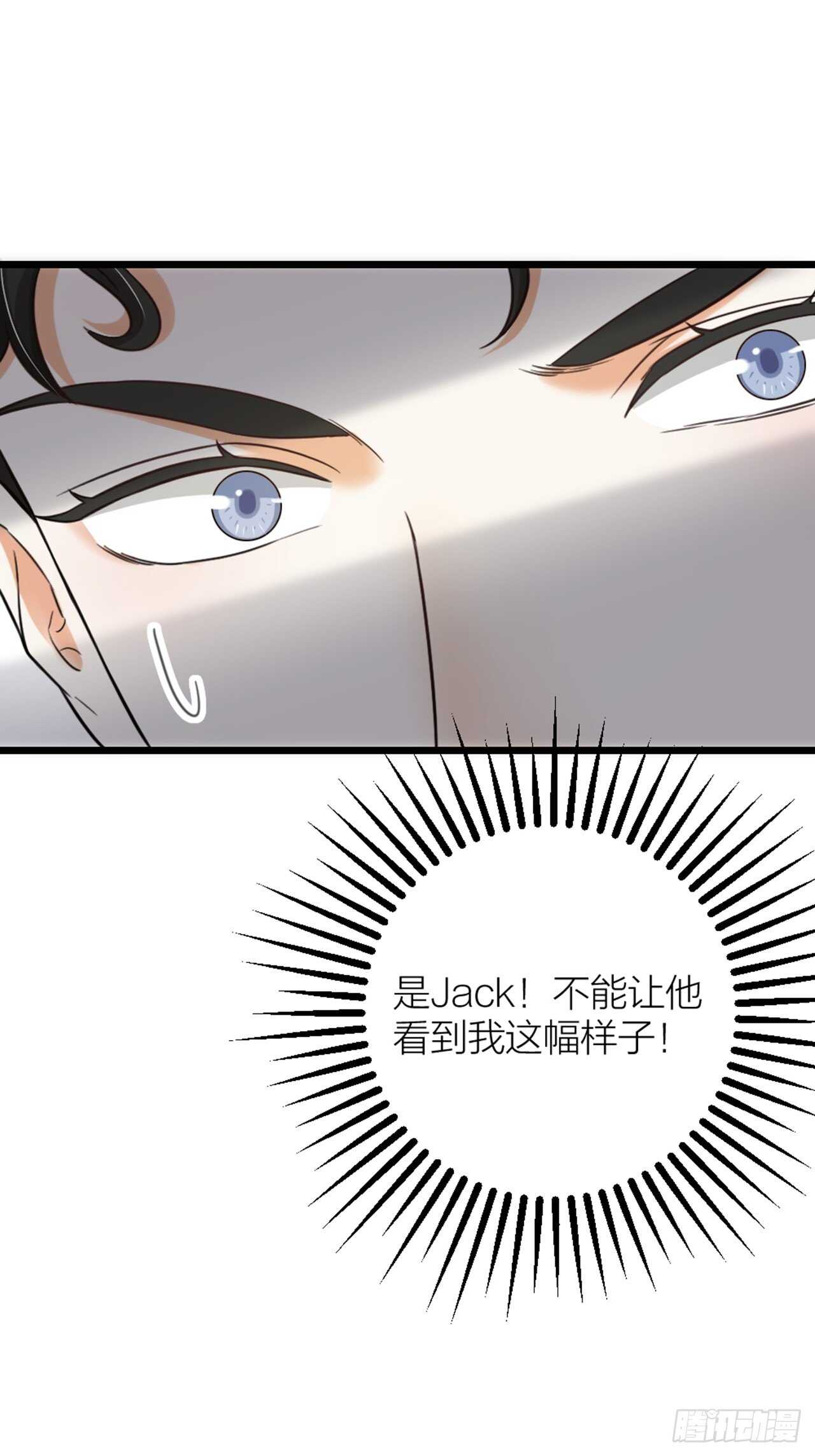 《夫夫倾城》第34话 谈心 第15页