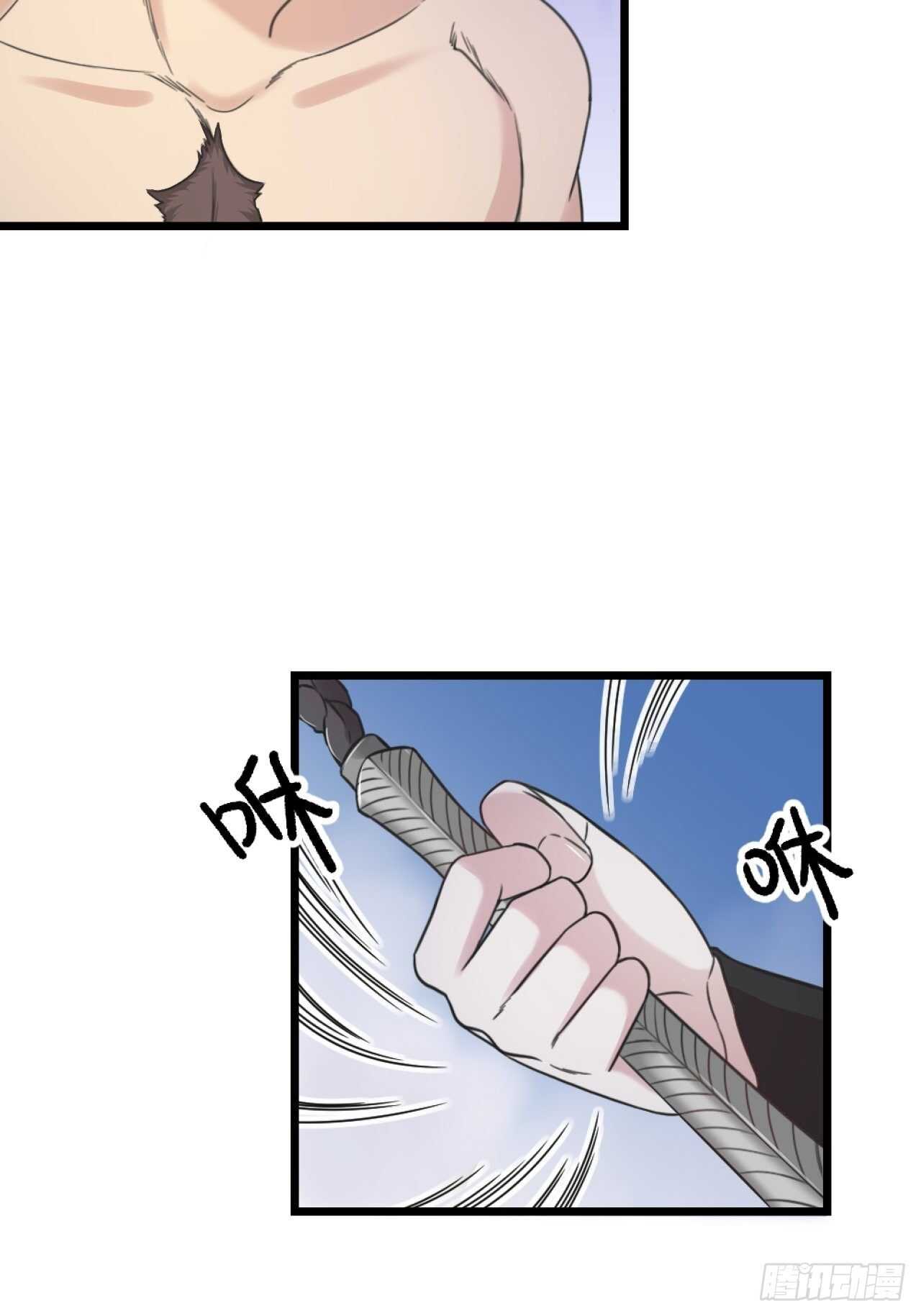 《夫夫倾城》第35话 变身 第33页