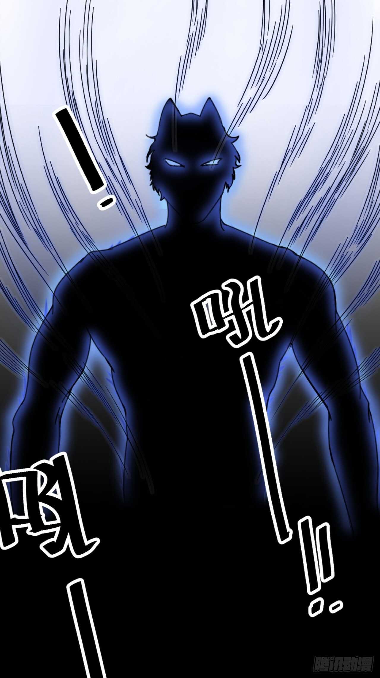《夫夫倾城》第35话 变身 第50页