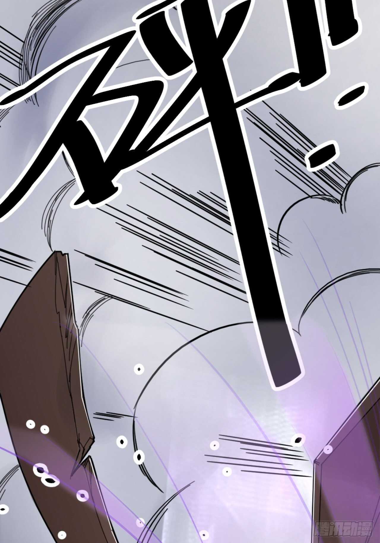 《夫夫倾城》第35话 变身 第6页
