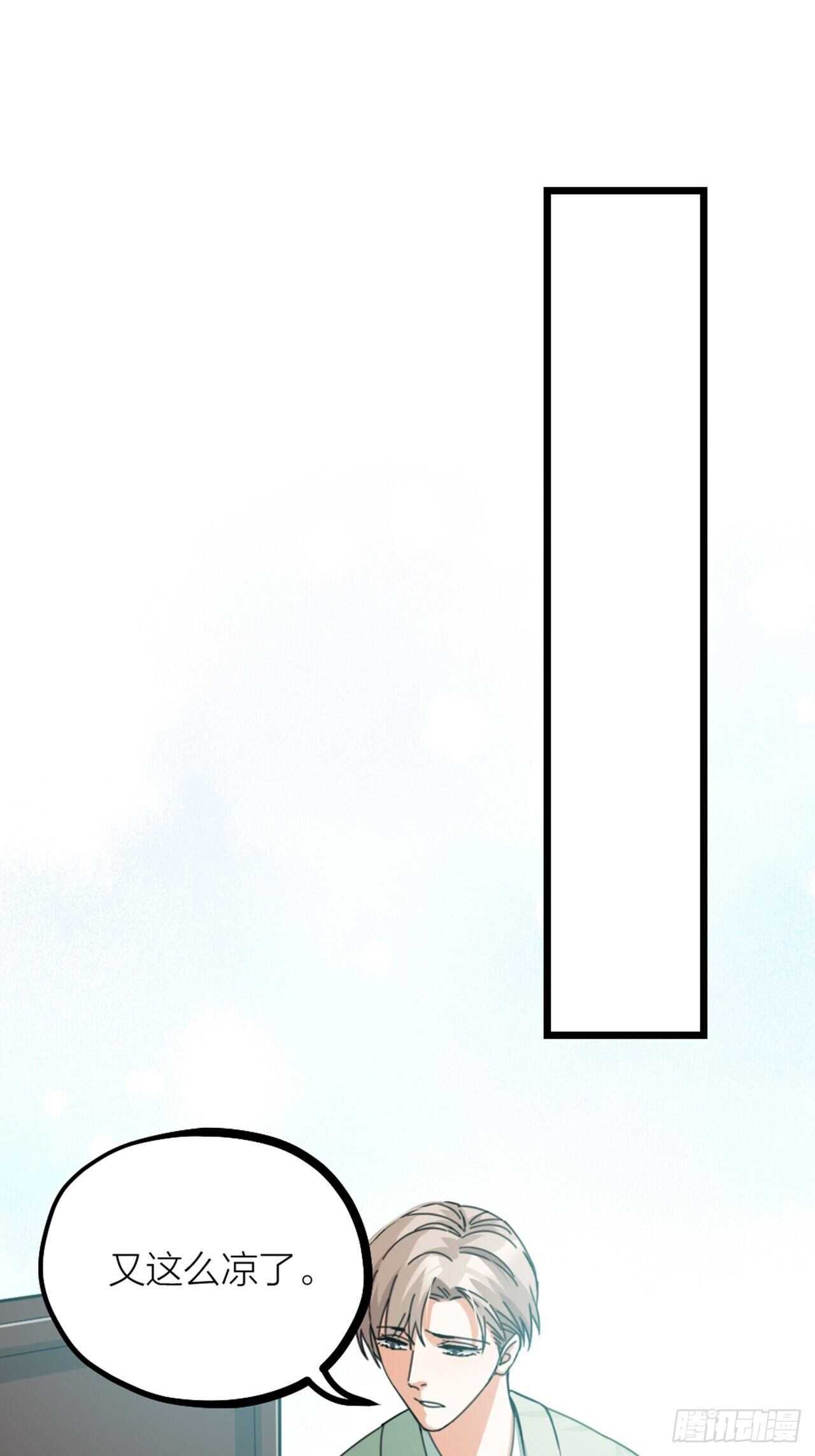 《夫夫倾城》第37话 祝都幸福 第21页