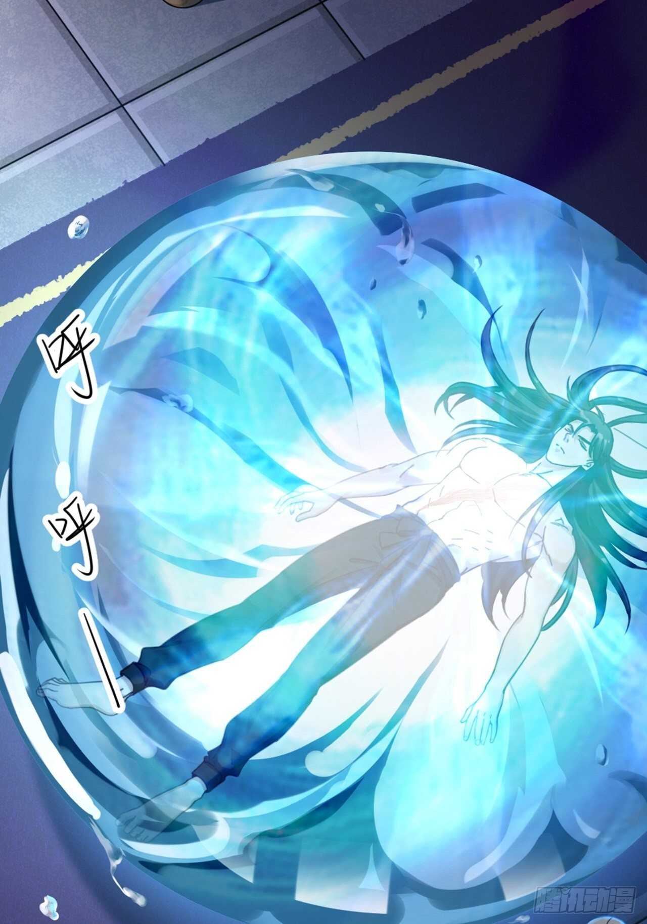 《夫夫倾城》第37话 祝都幸福 第2页