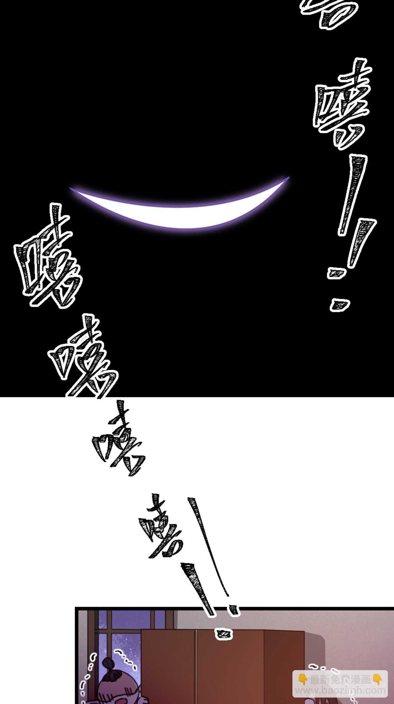 《夫夫倾城》第39话 共浴 第38页