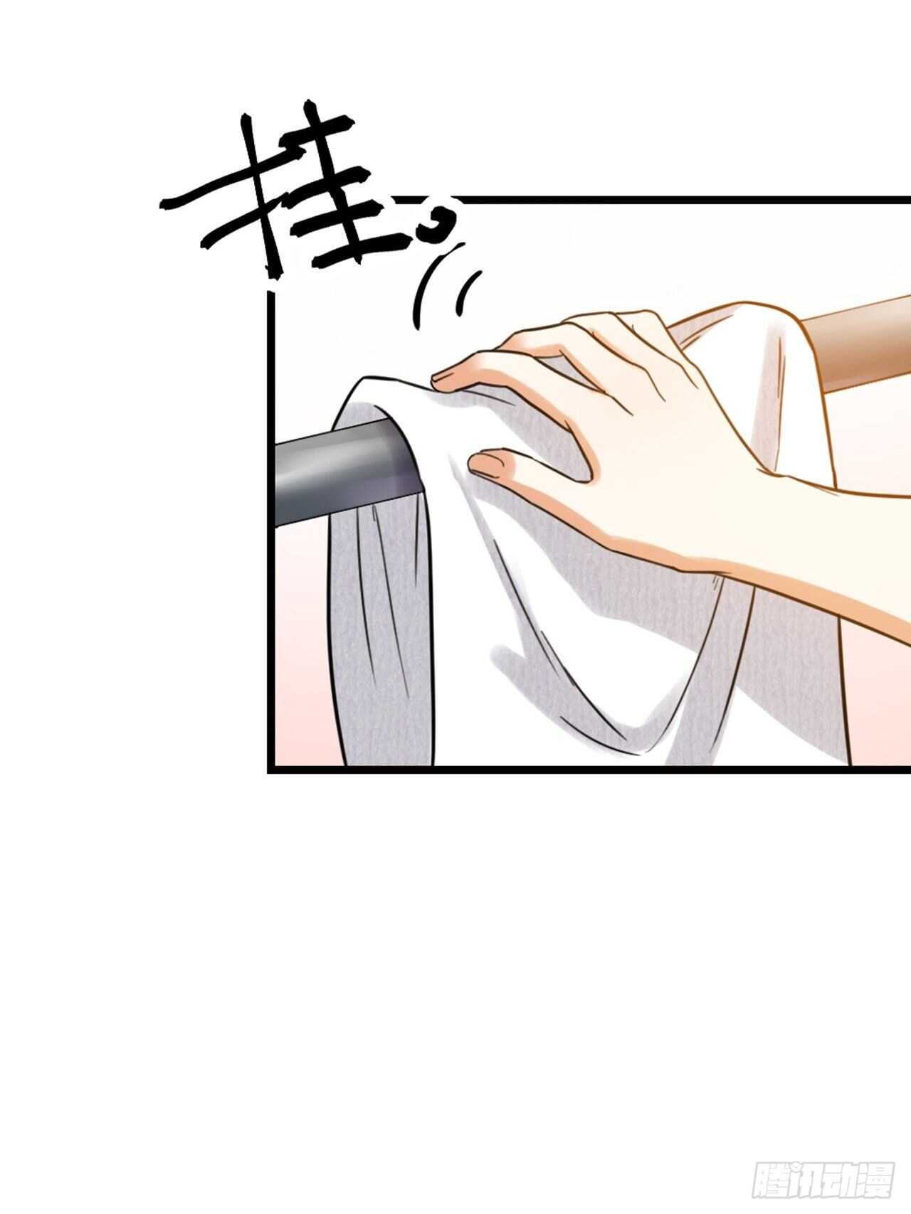 《夫夫倾城》第39话 共浴 第4页