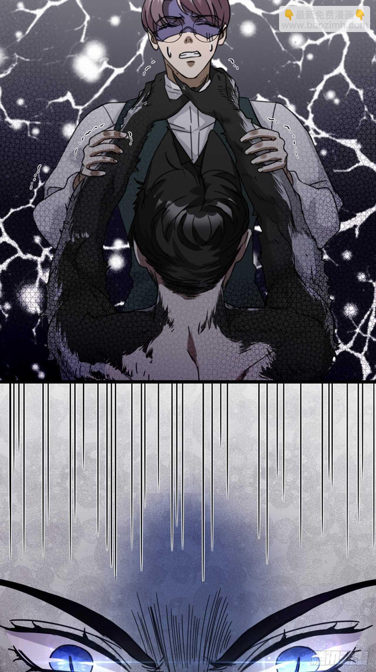 《夫夫倾城》第41话 狼狈 第6页