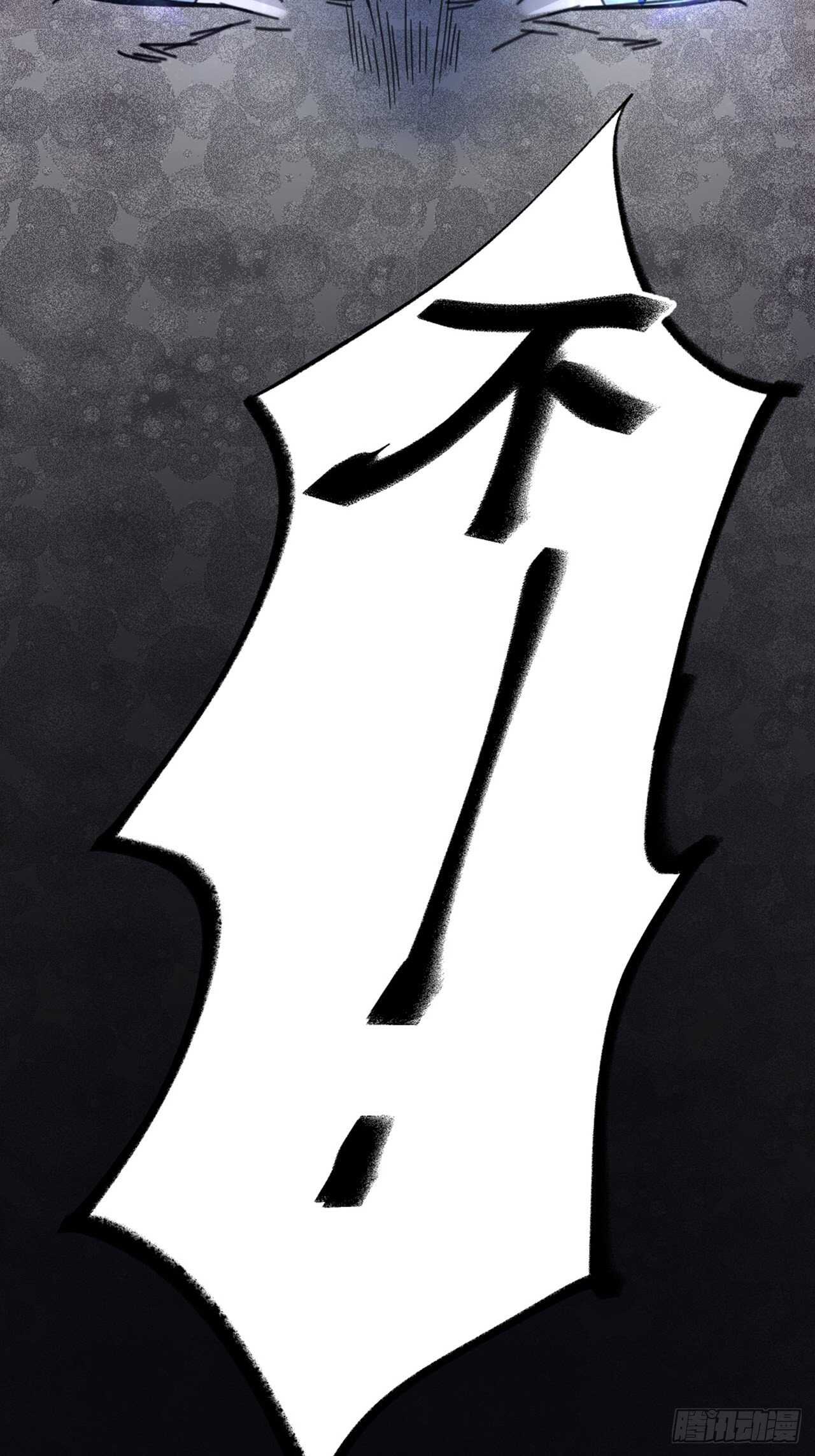 《夫夫倾城》第41话 狼狈 第7页