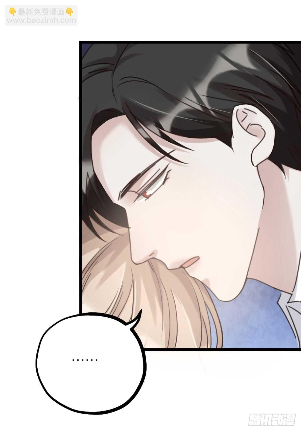 《夫夫倾城》第40话 一起睡 第36页