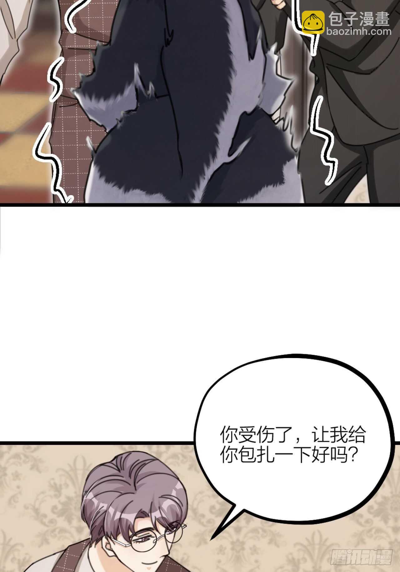 《夫夫倾城》第38话 苏醒 第14页