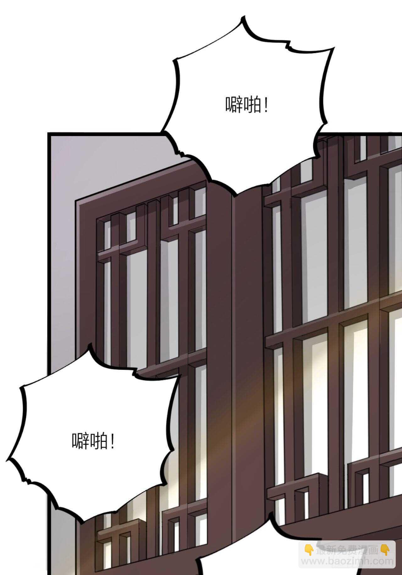《夫夫倾城》第42话 疑惑 第27页