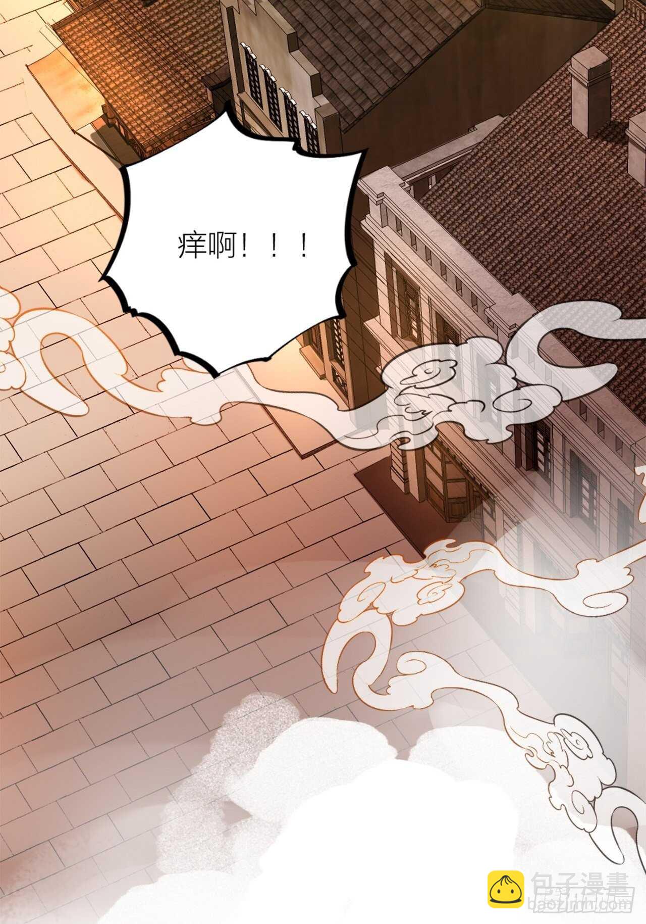《夫夫倾城》第43话 酷刑 第11页