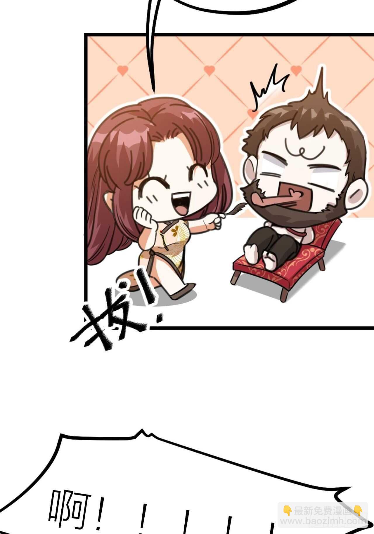 《夫夫倾城》第43话 酷刑 第19页