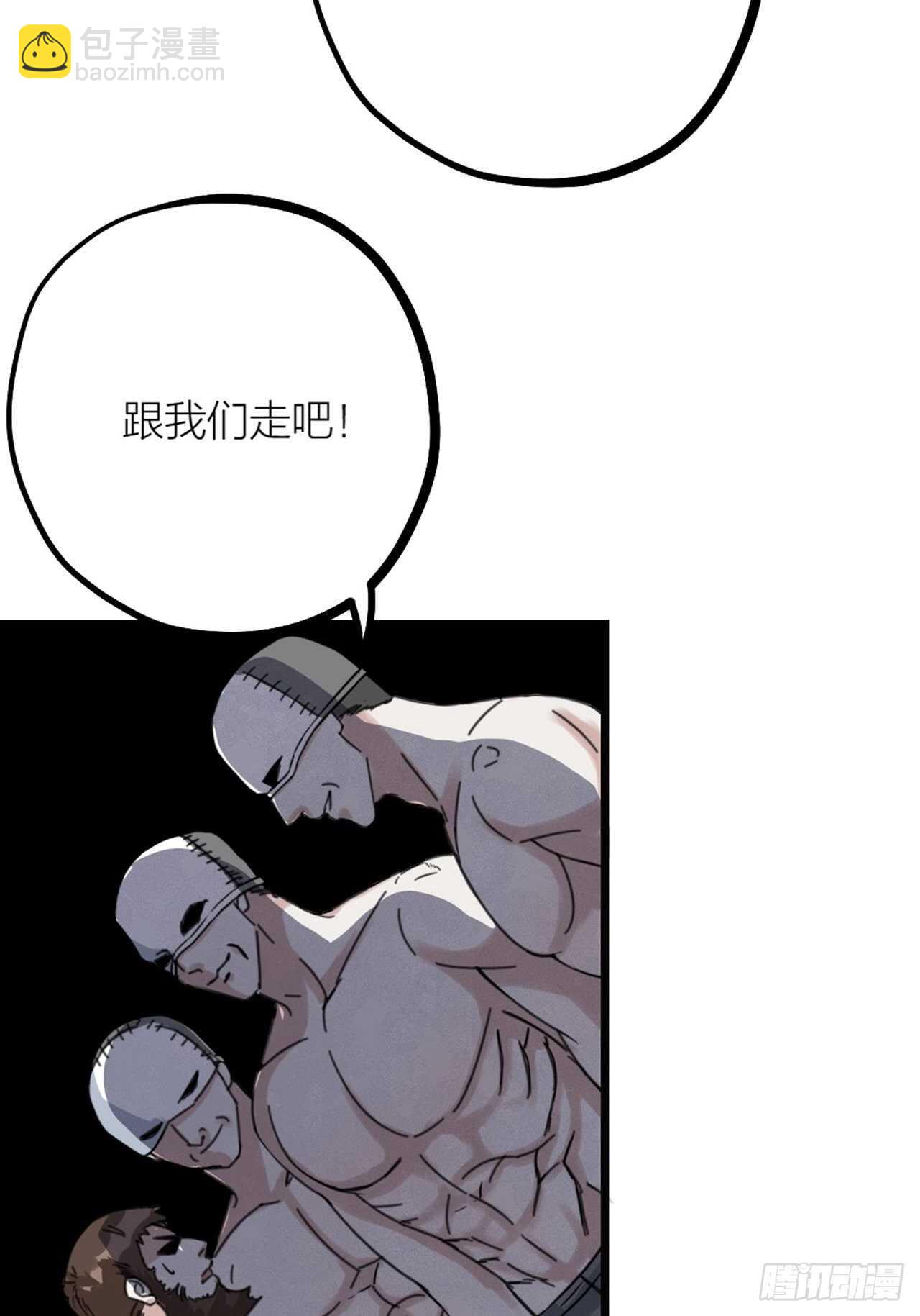 《夫夫倾城》第43话 酷刑 第27页