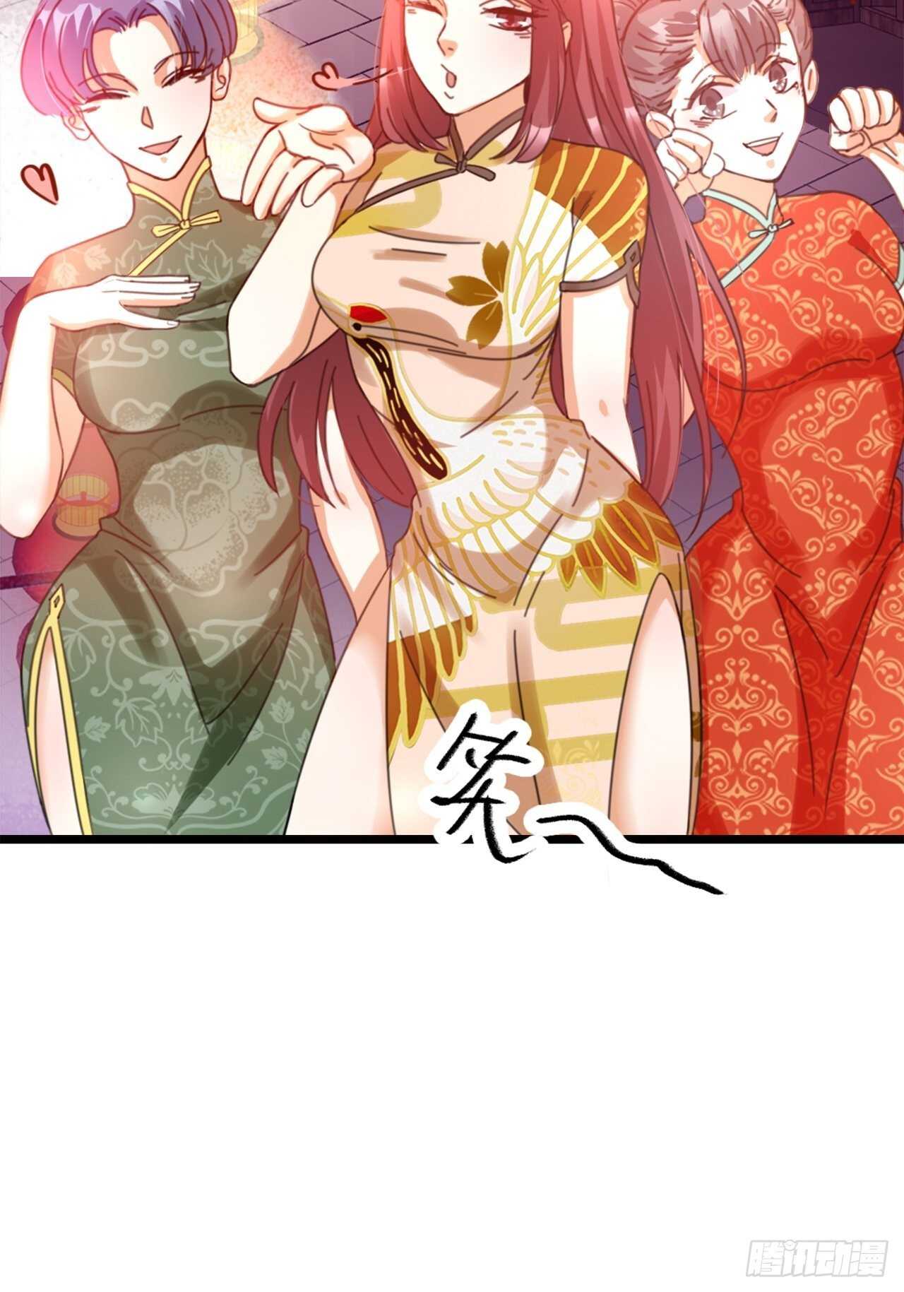 《夫夫倾城》第43话 酷刑 第2页