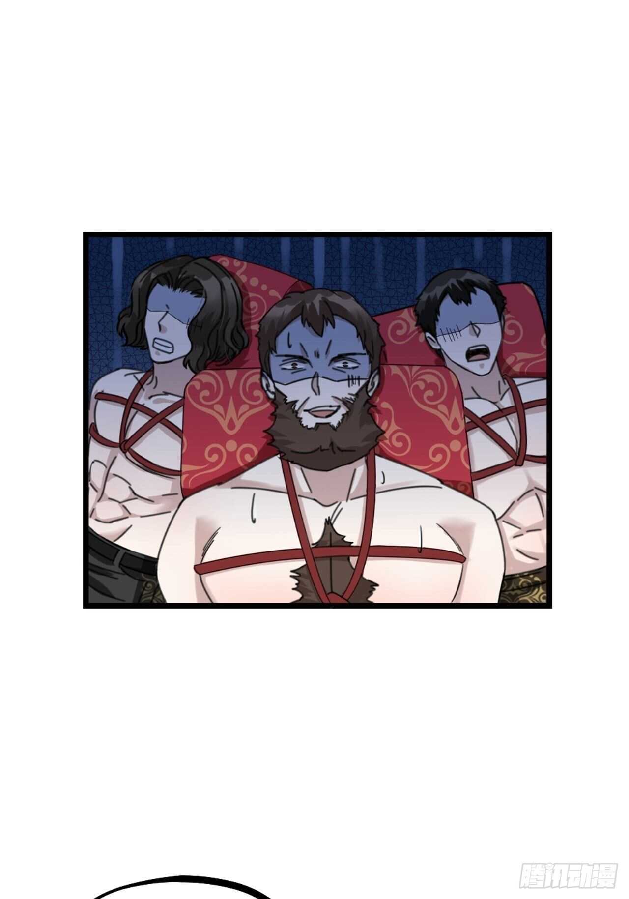 《夫夫倾城》第43话 酷刑 第3页