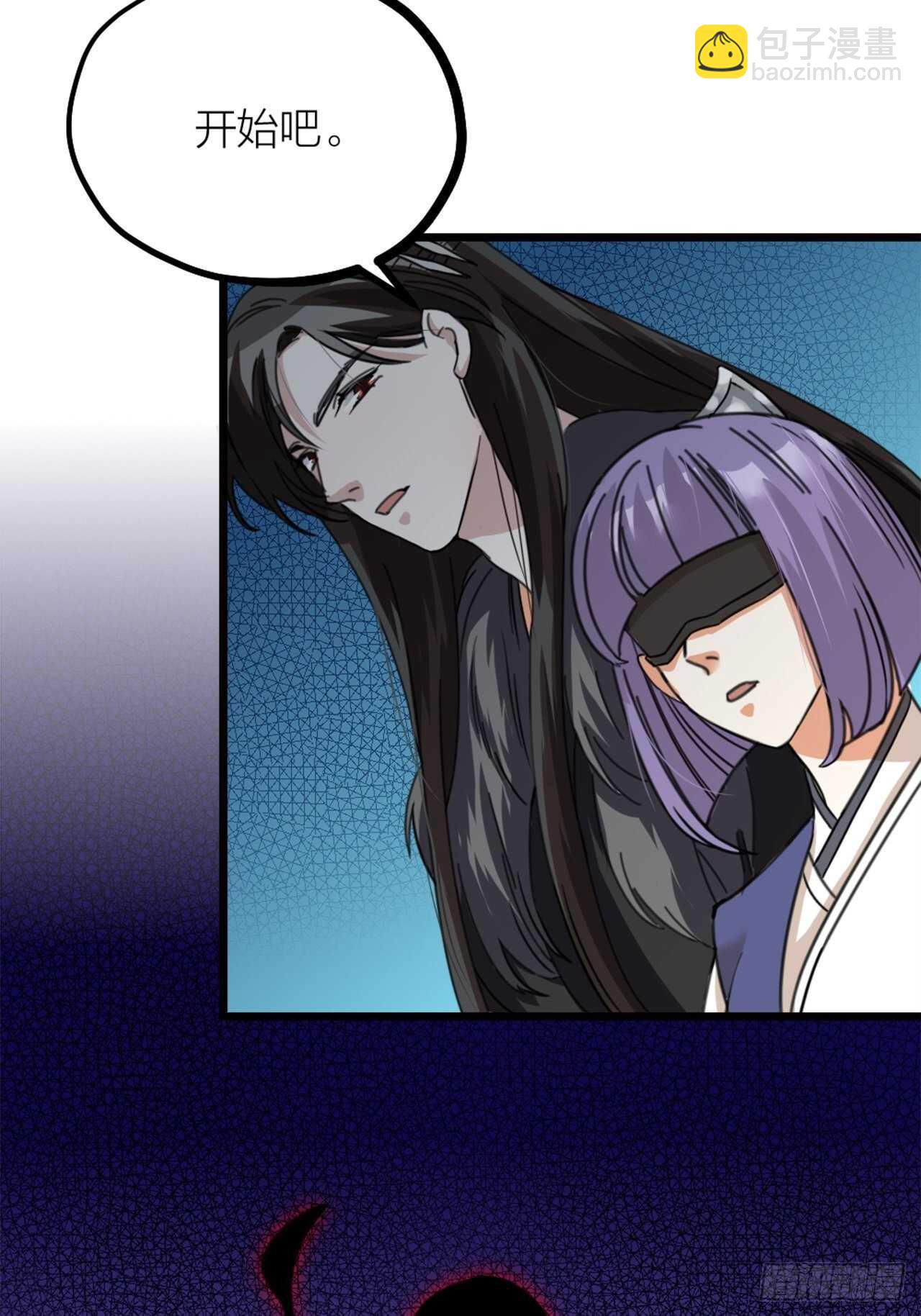 《夫夫倾城》第43话 酷刑 第4页