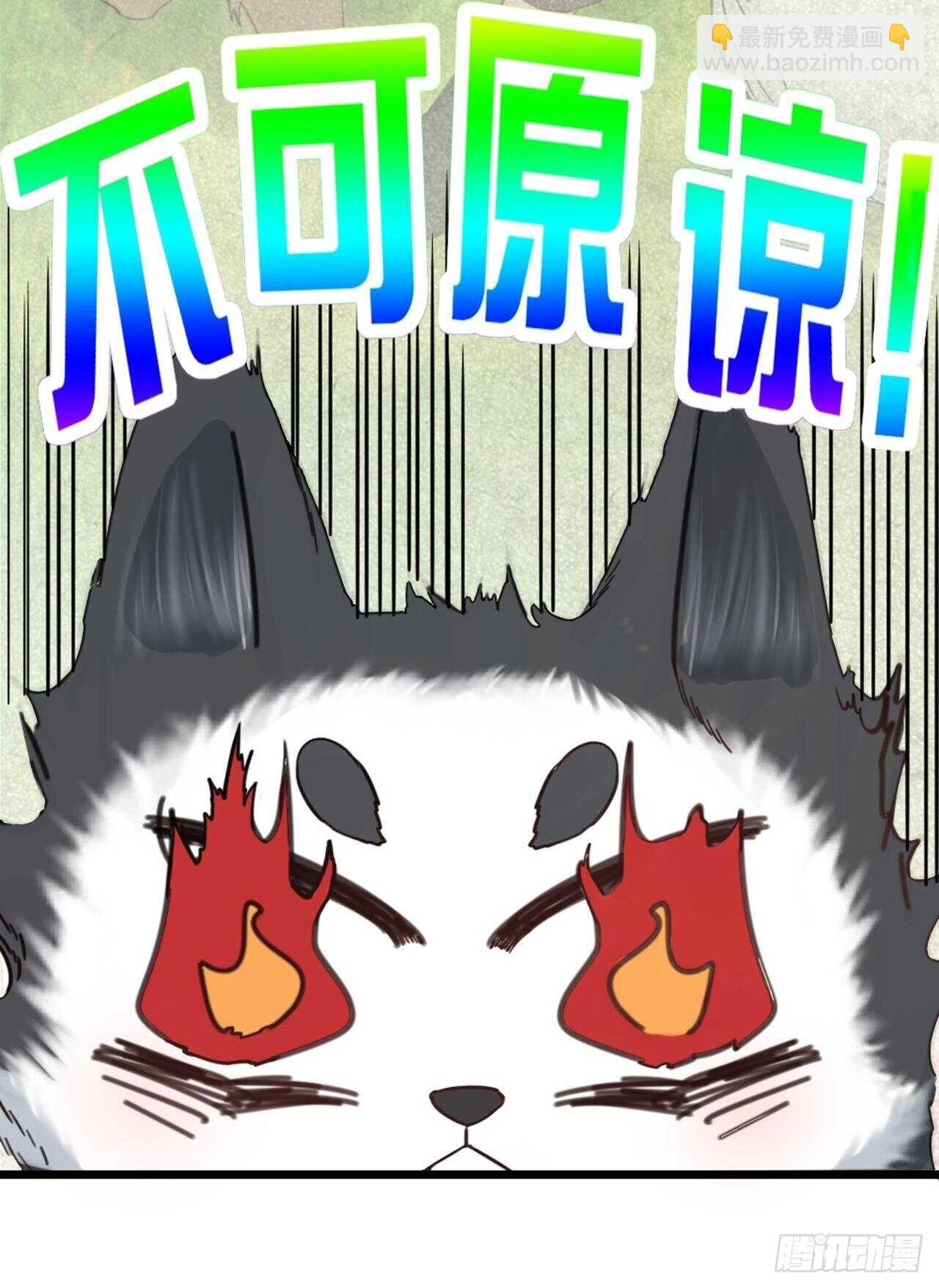 《夫夫倾城》第44话 手术 第27页