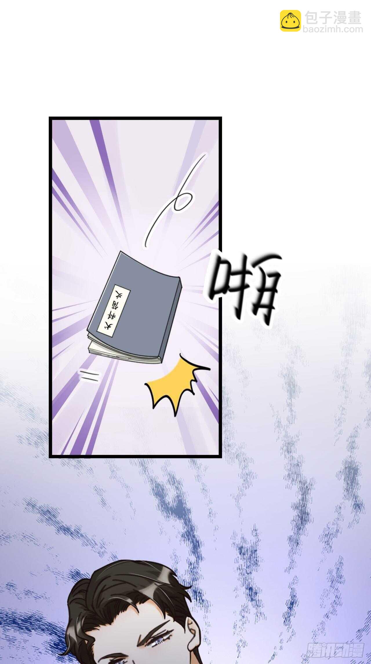 《夫夫倾城》第44话 手术 第40页