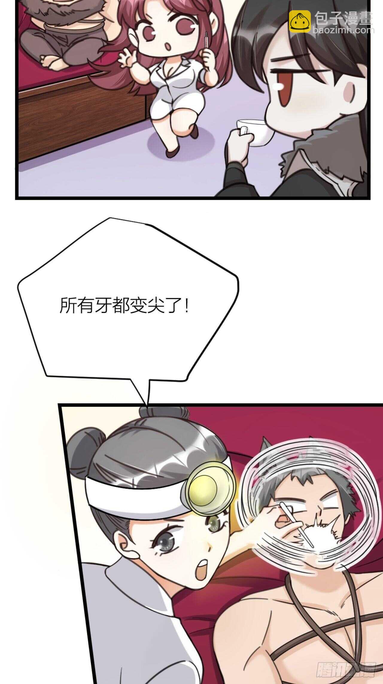 《夫夫倾城》第45话 上门谈谈 第3页