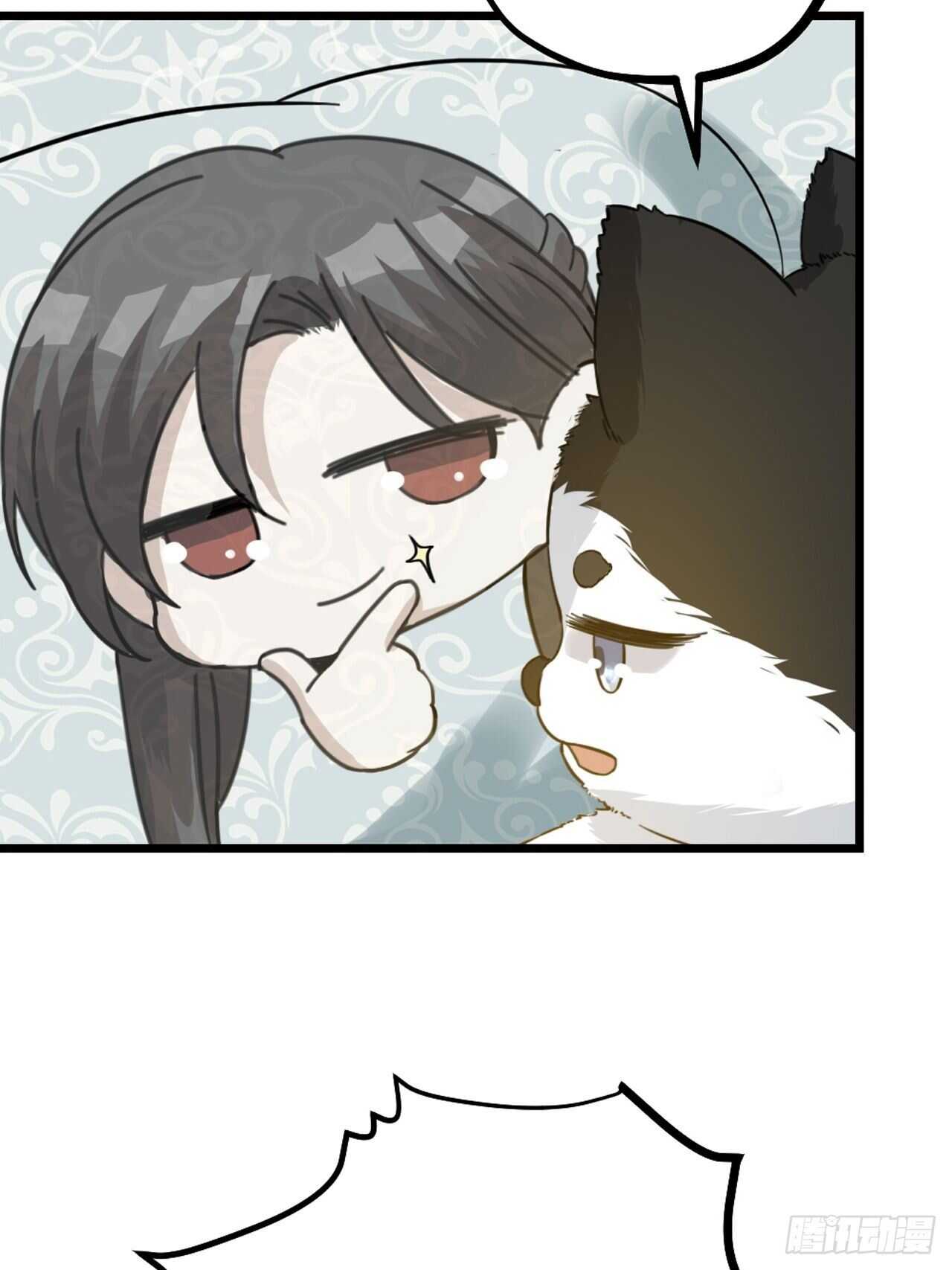 《夫夫倾城》第45话 上门谈谈 第44页