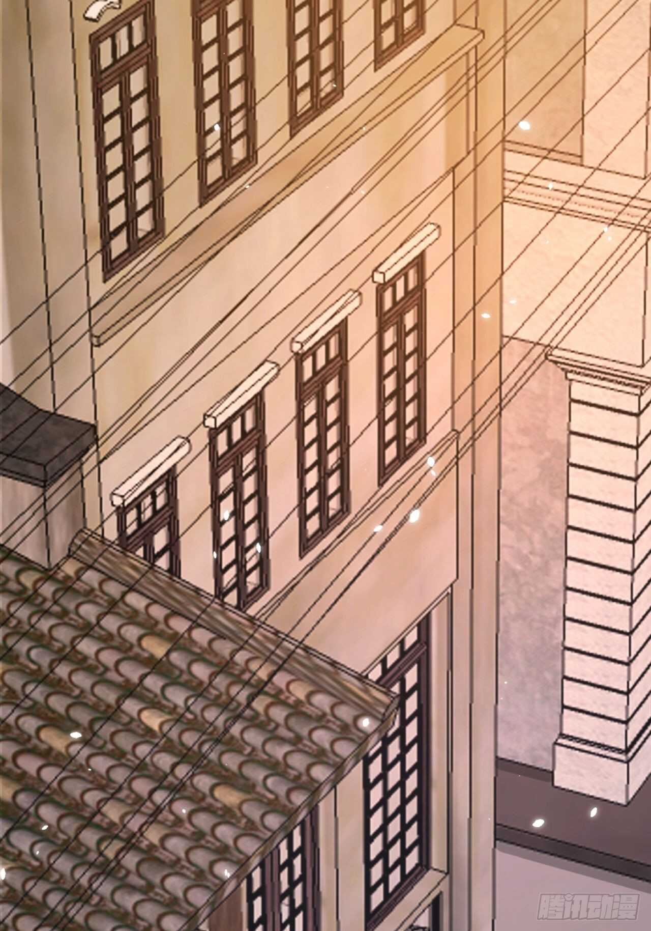 《夫夫倾城》第49话 打架？ 第33页