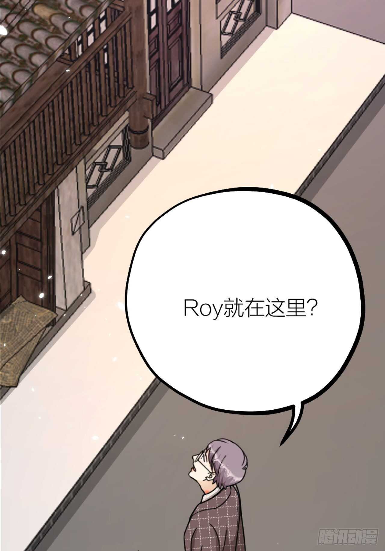 《夫夫倾城》第49话 打架？ 第34页