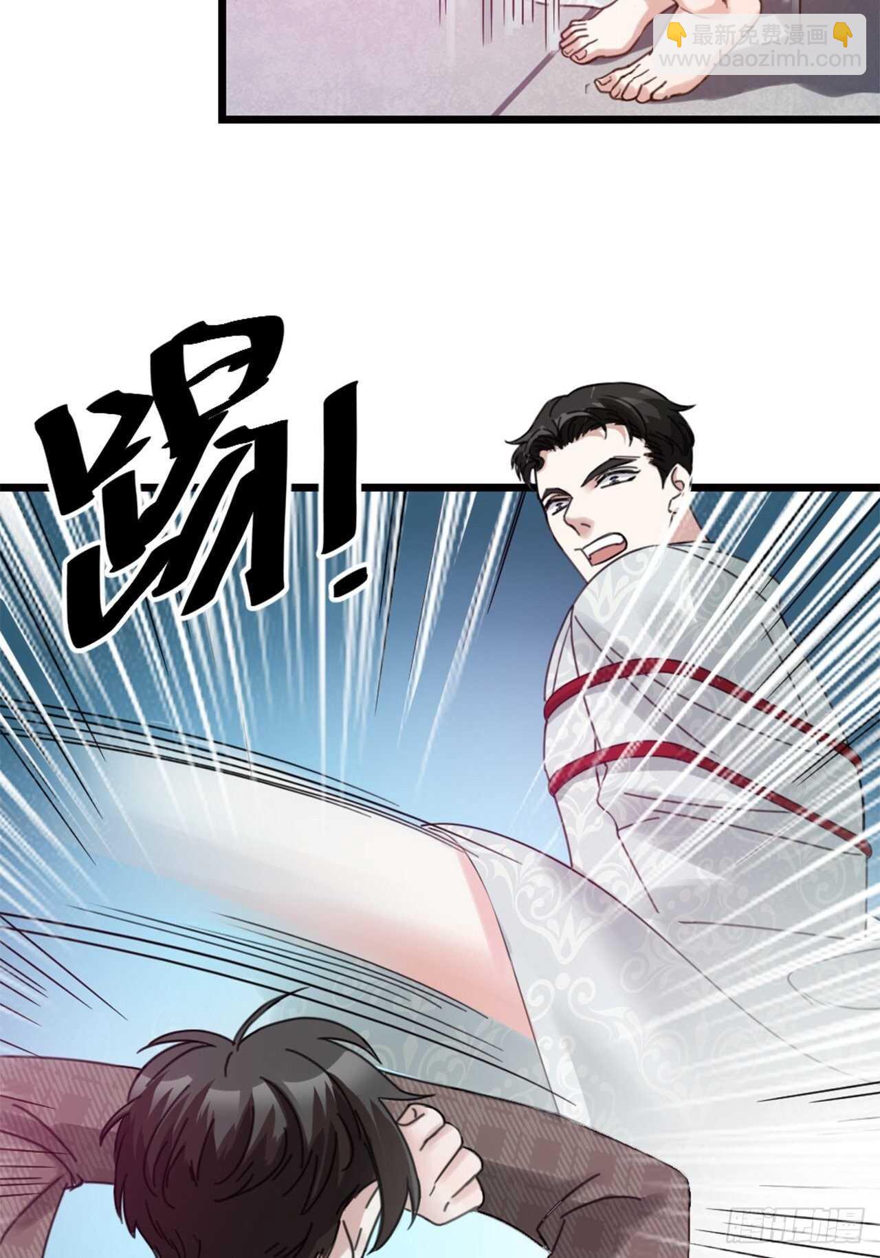 《夫夫倾城》第48话 是爱情 第10页