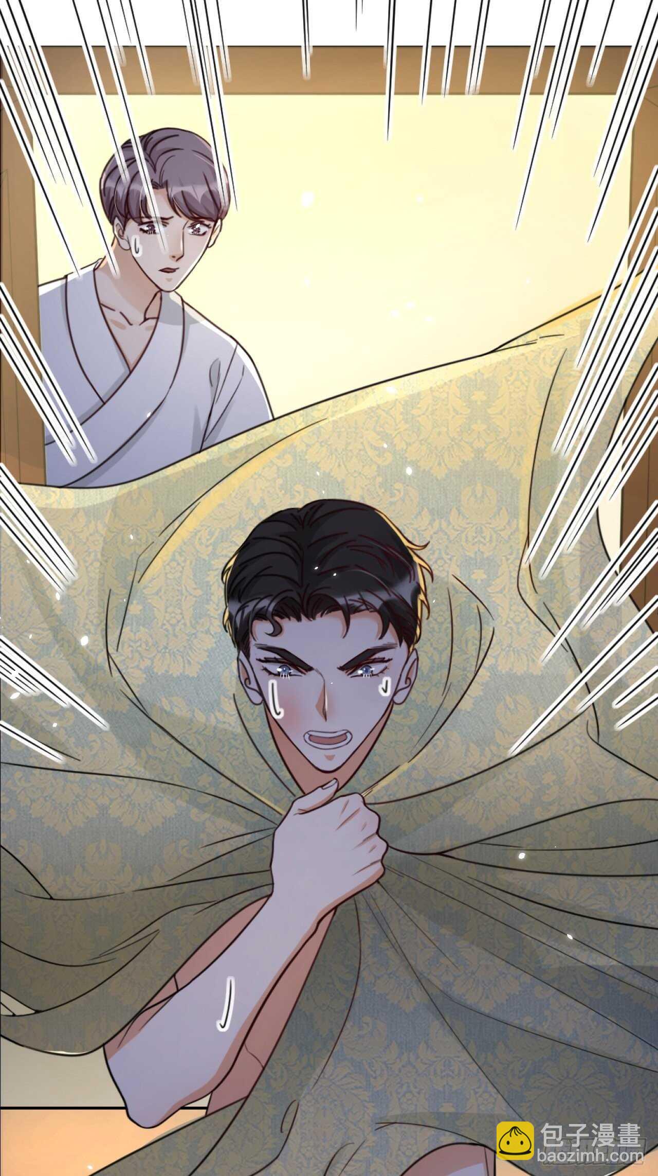 《夫夫倾城》第47话 发狂 第33页