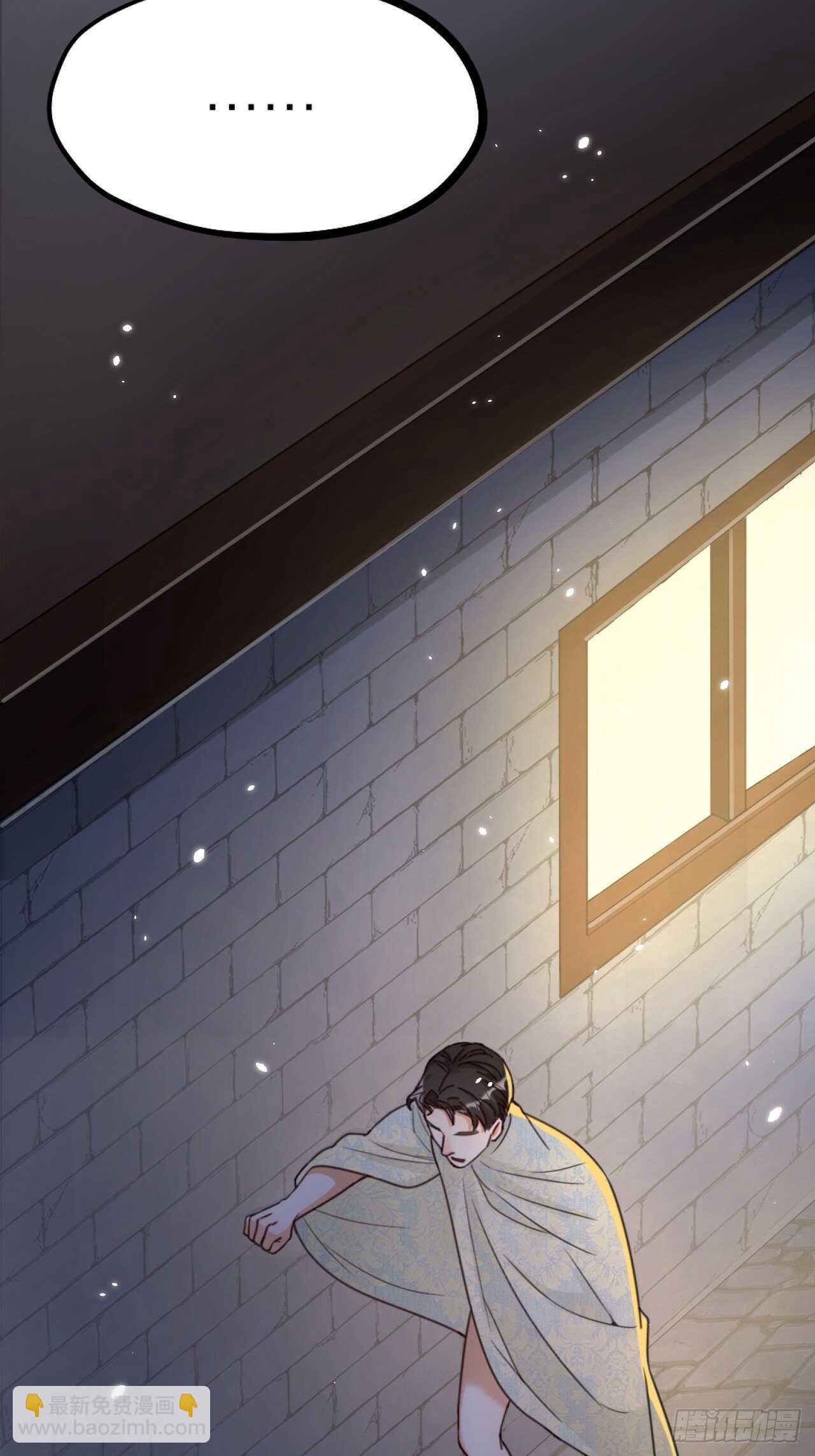 《夫夫倾城》第47话 发狂 第35页