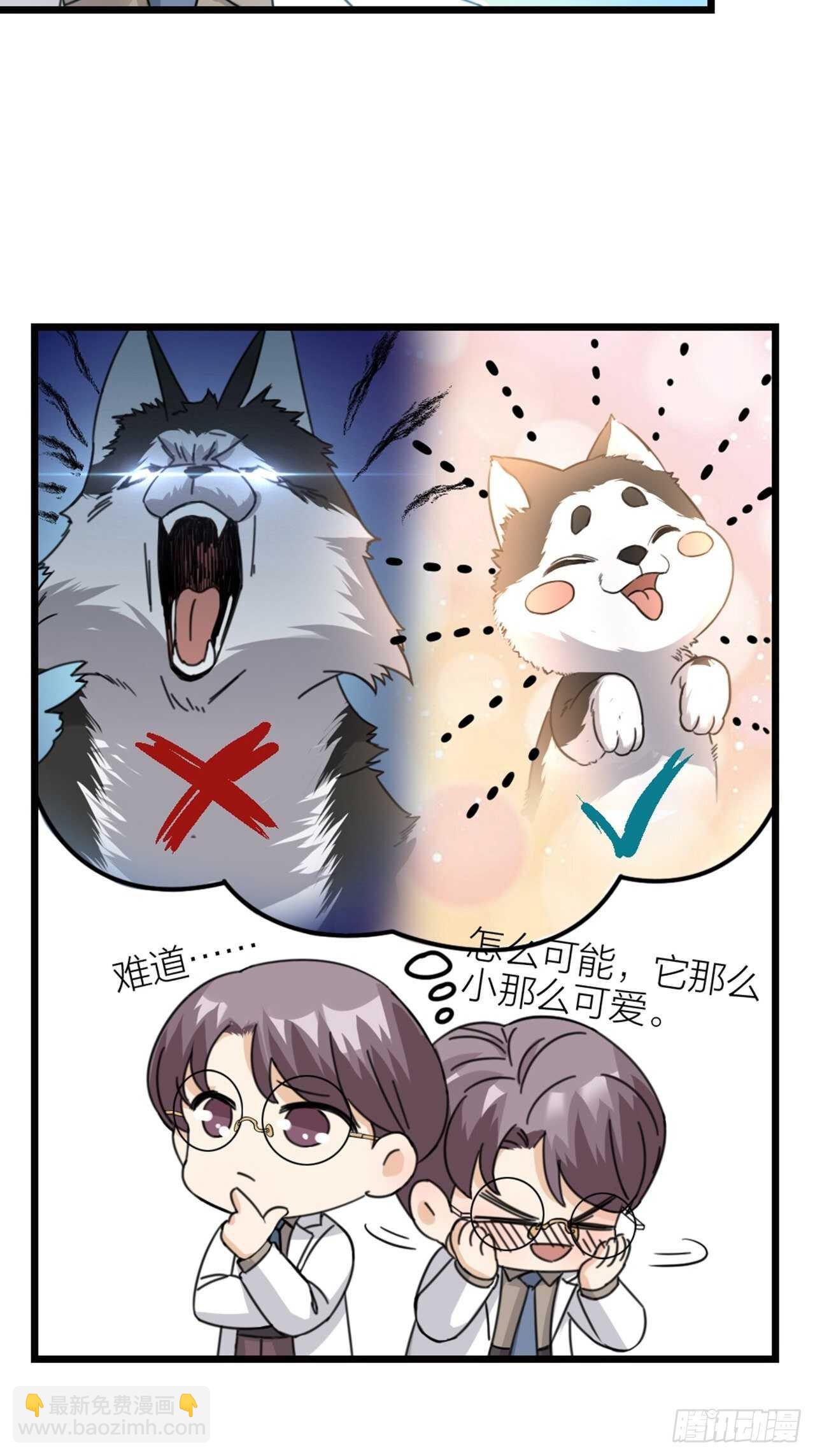 《夫夫倾城》第46话 考验 第10页